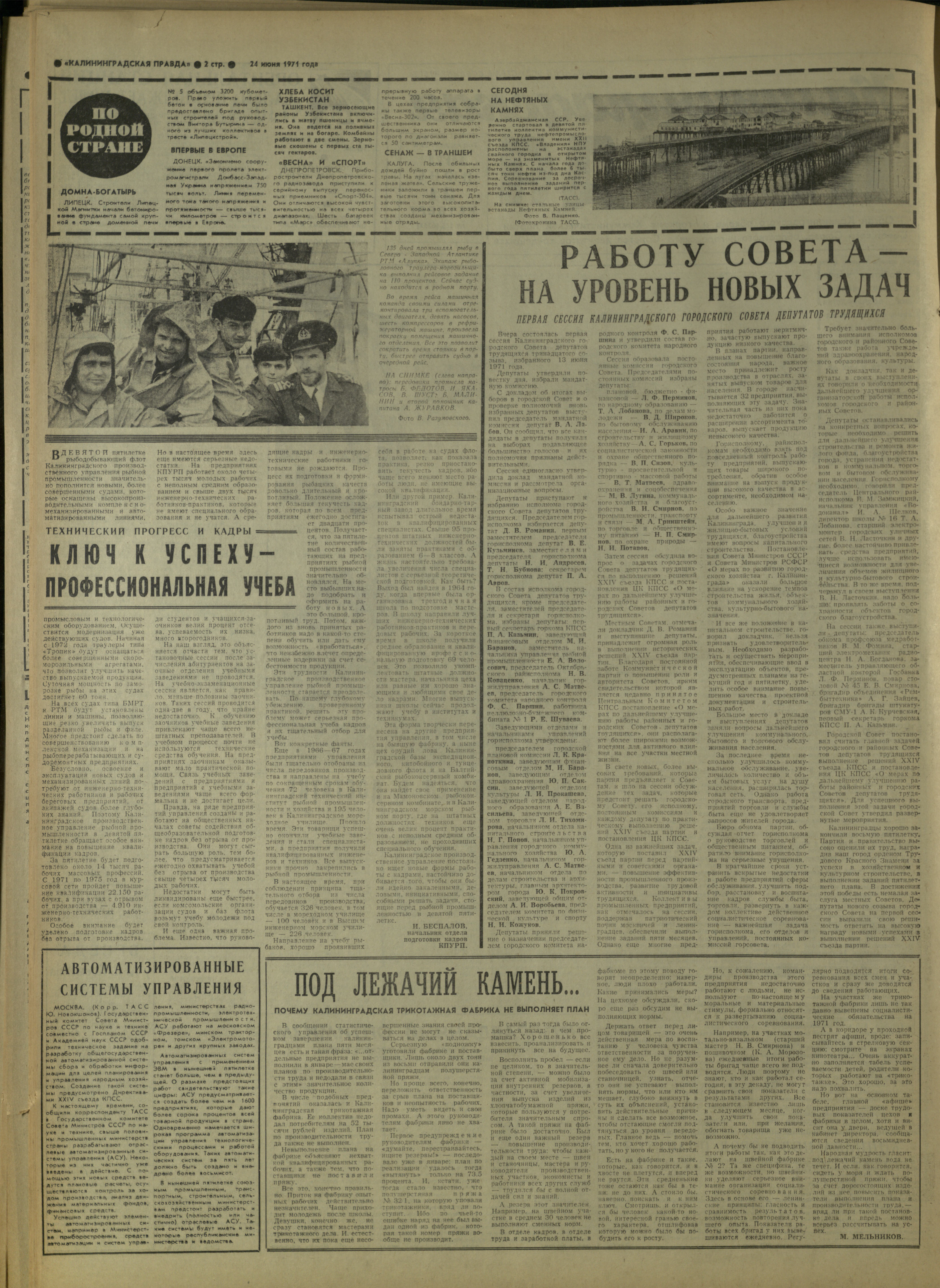 145-6-71-2