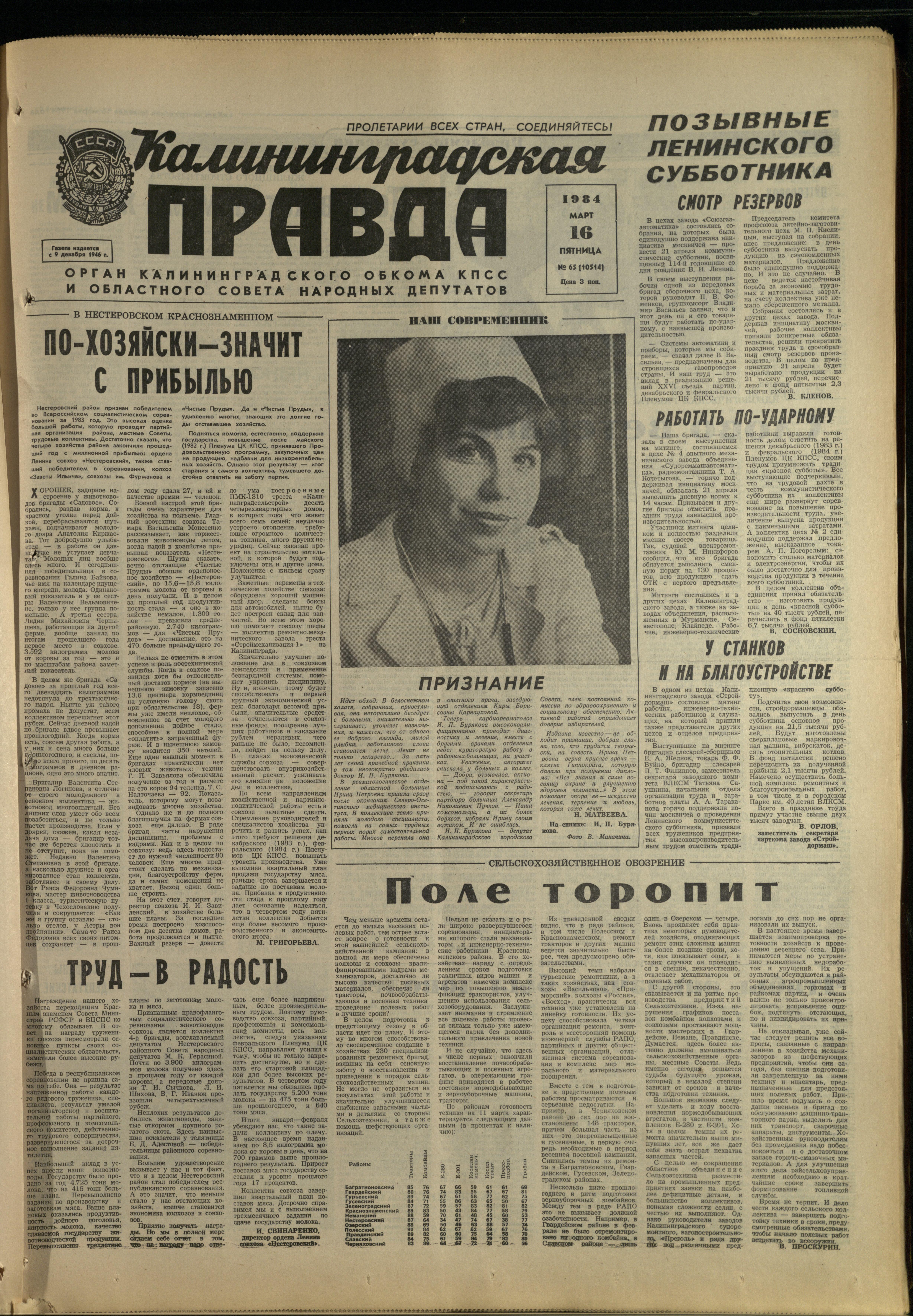 65-3-84-1