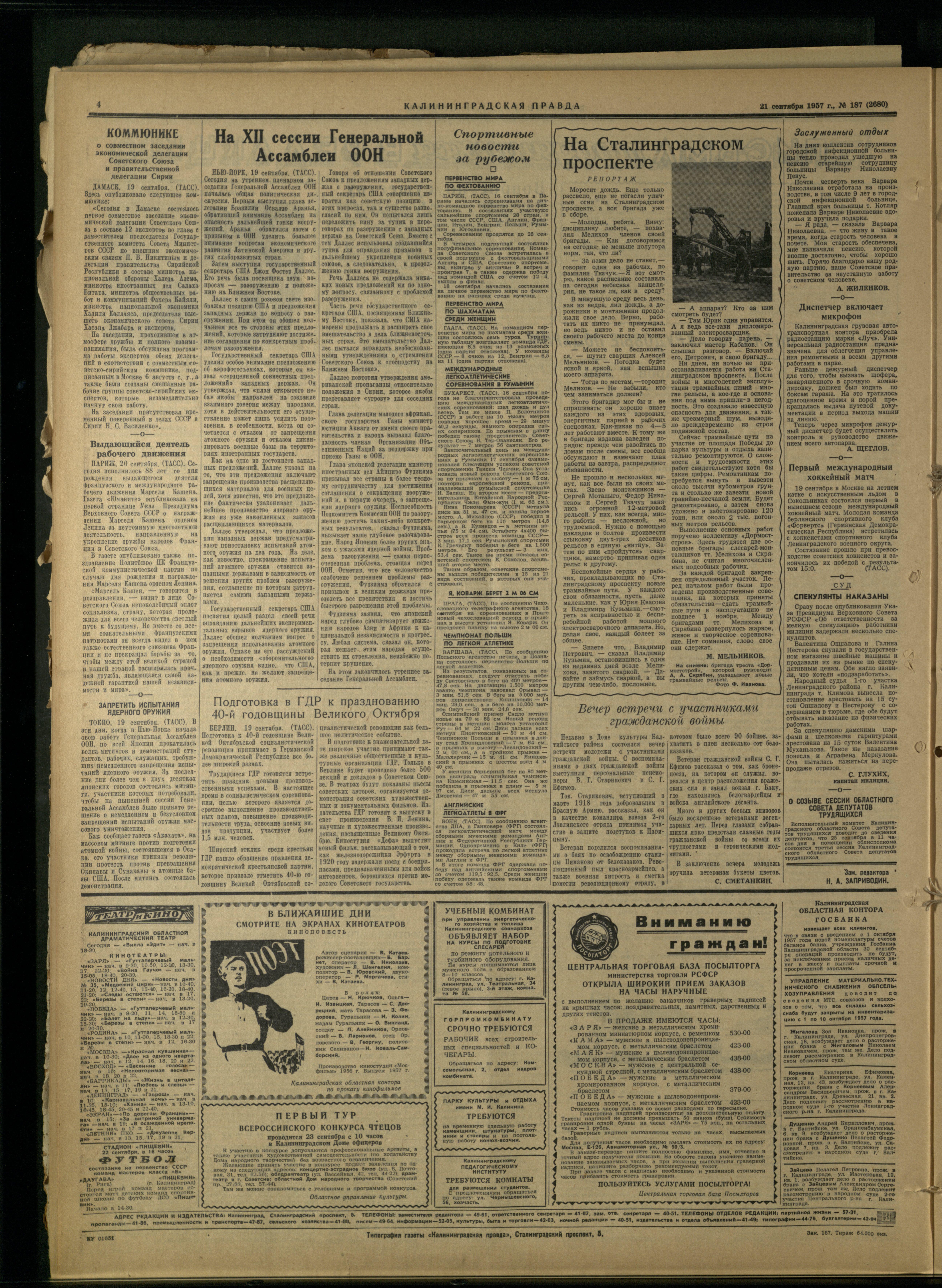 187-9-57-4