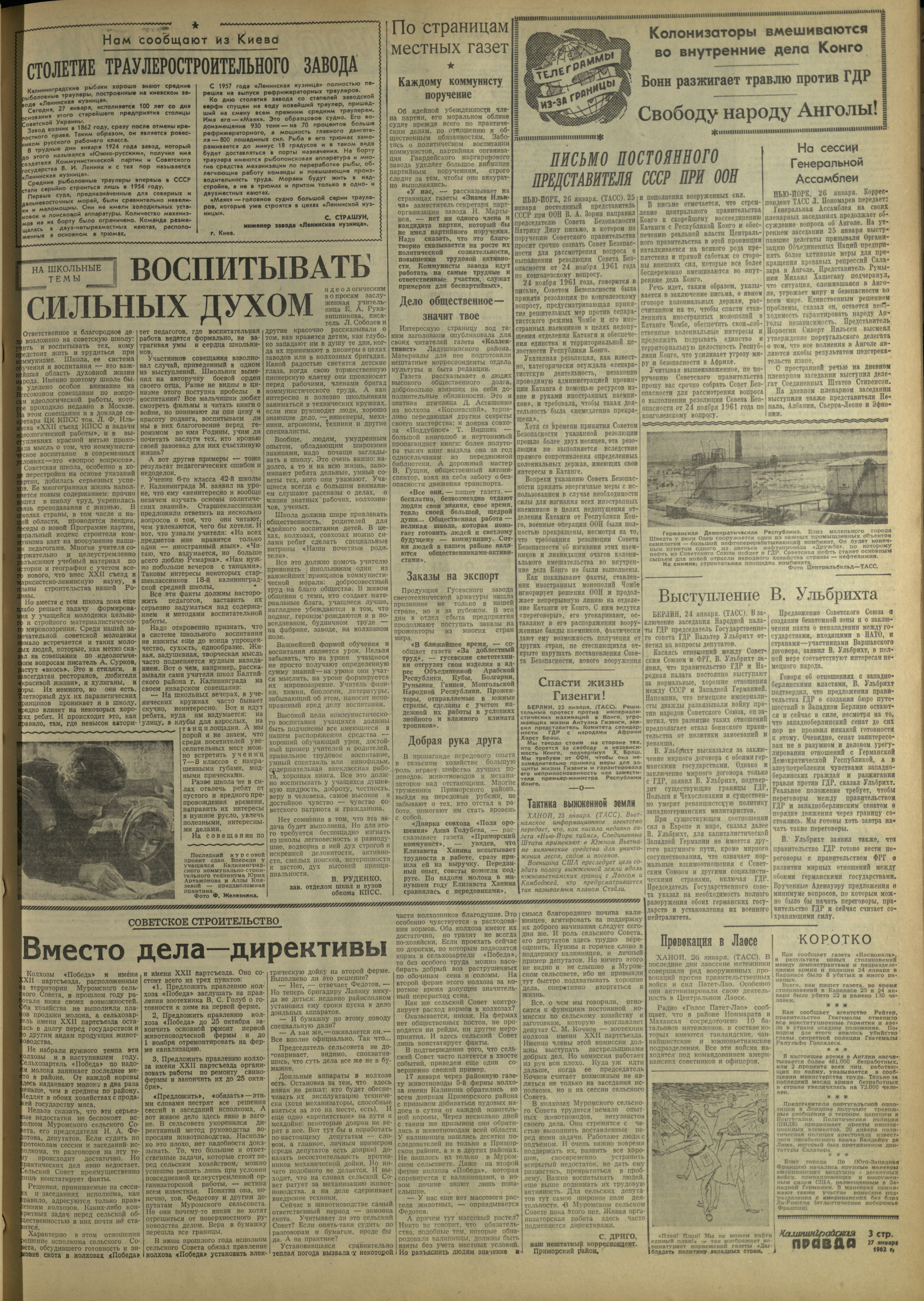 23-1-62-3