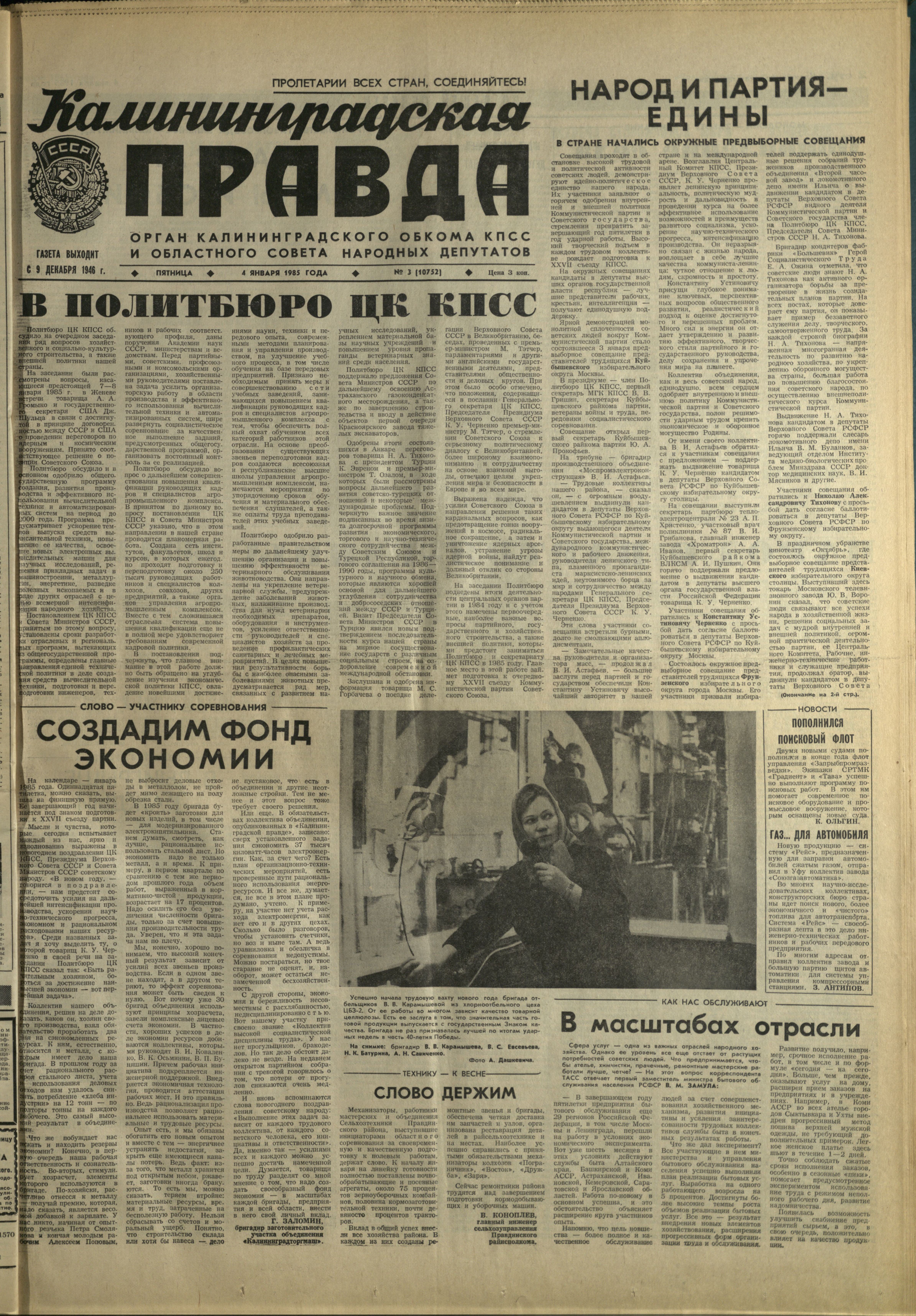 3-1-85-1