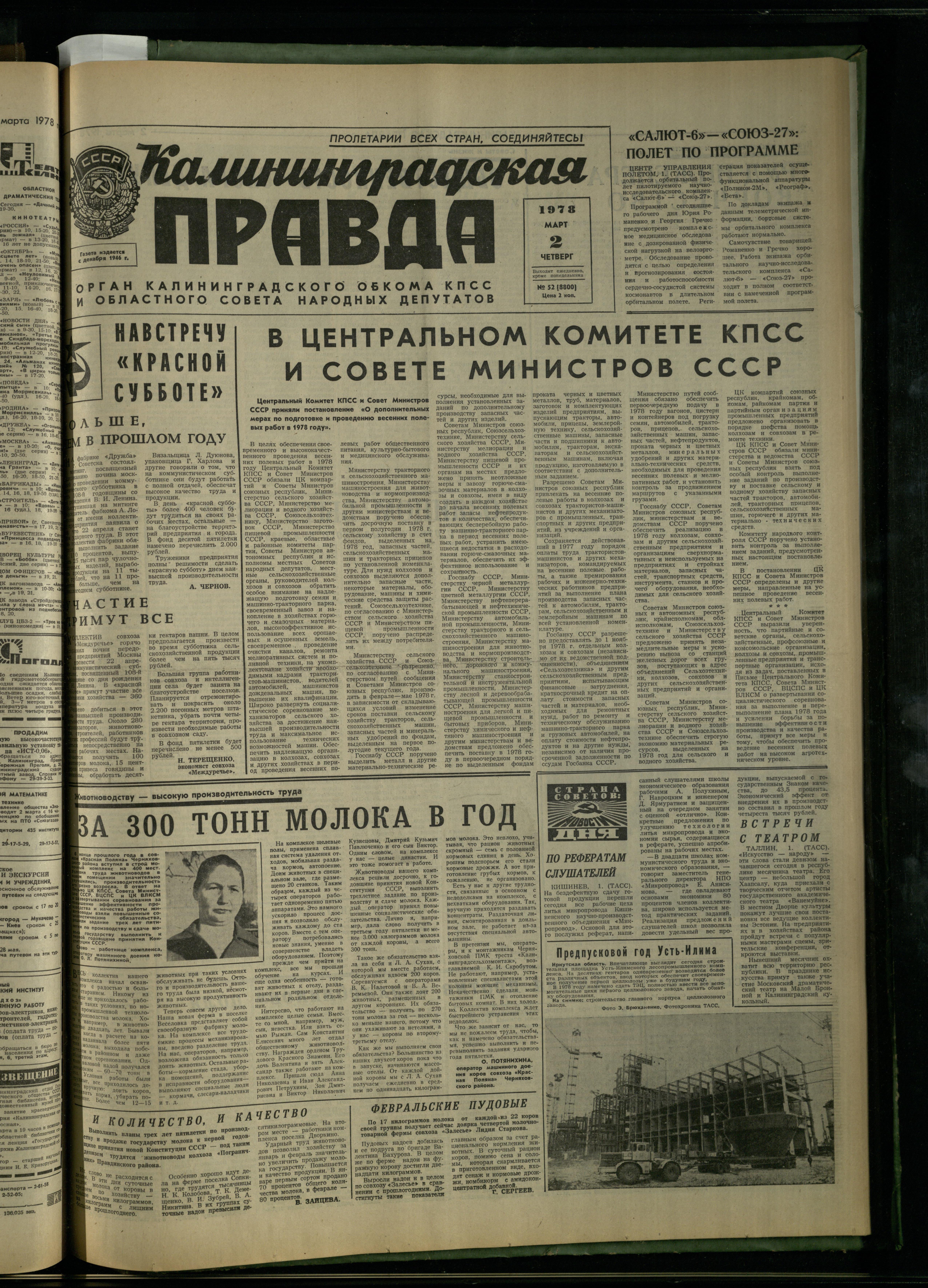 52-3-78-1