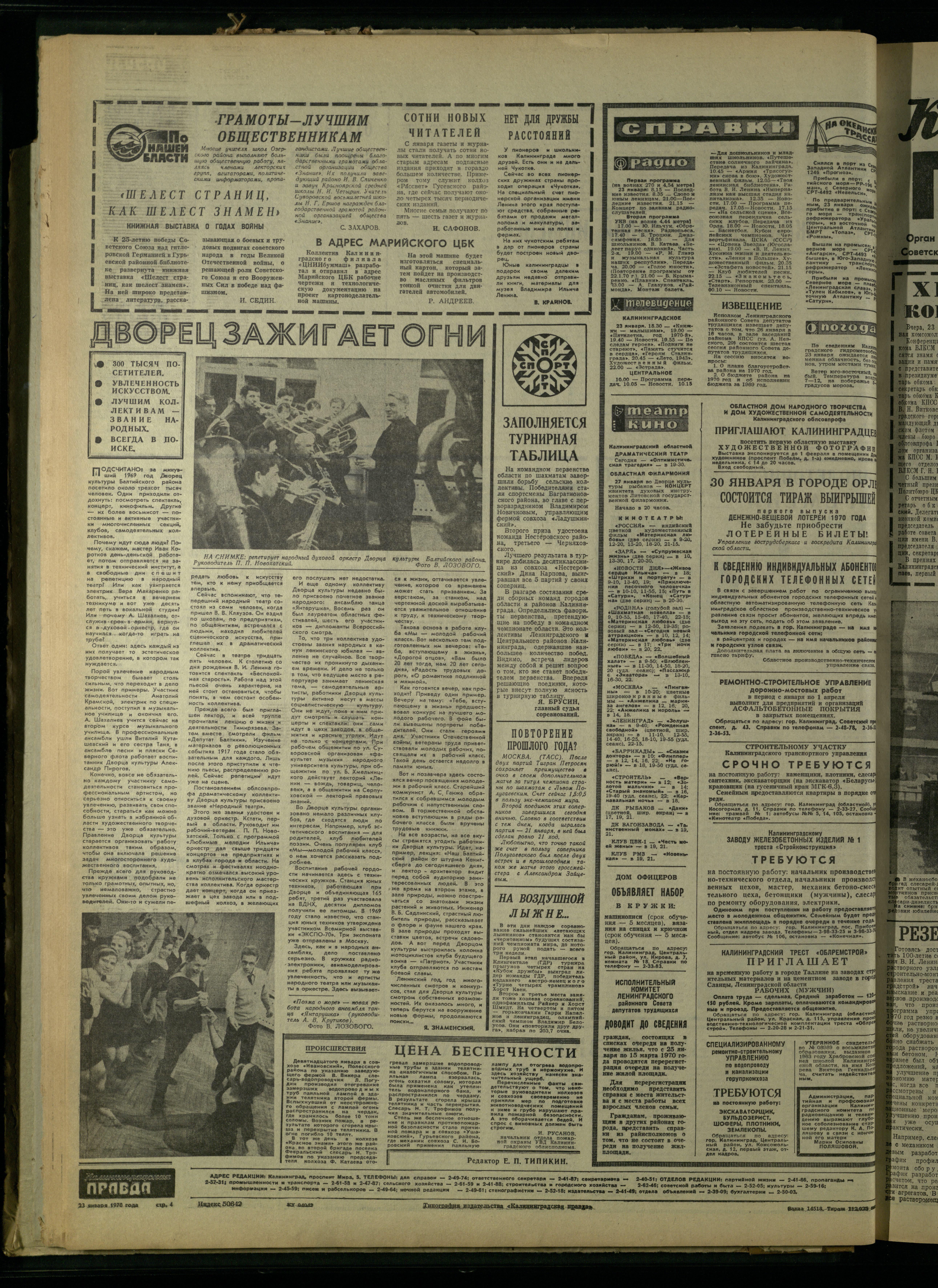 18-1-70-4
