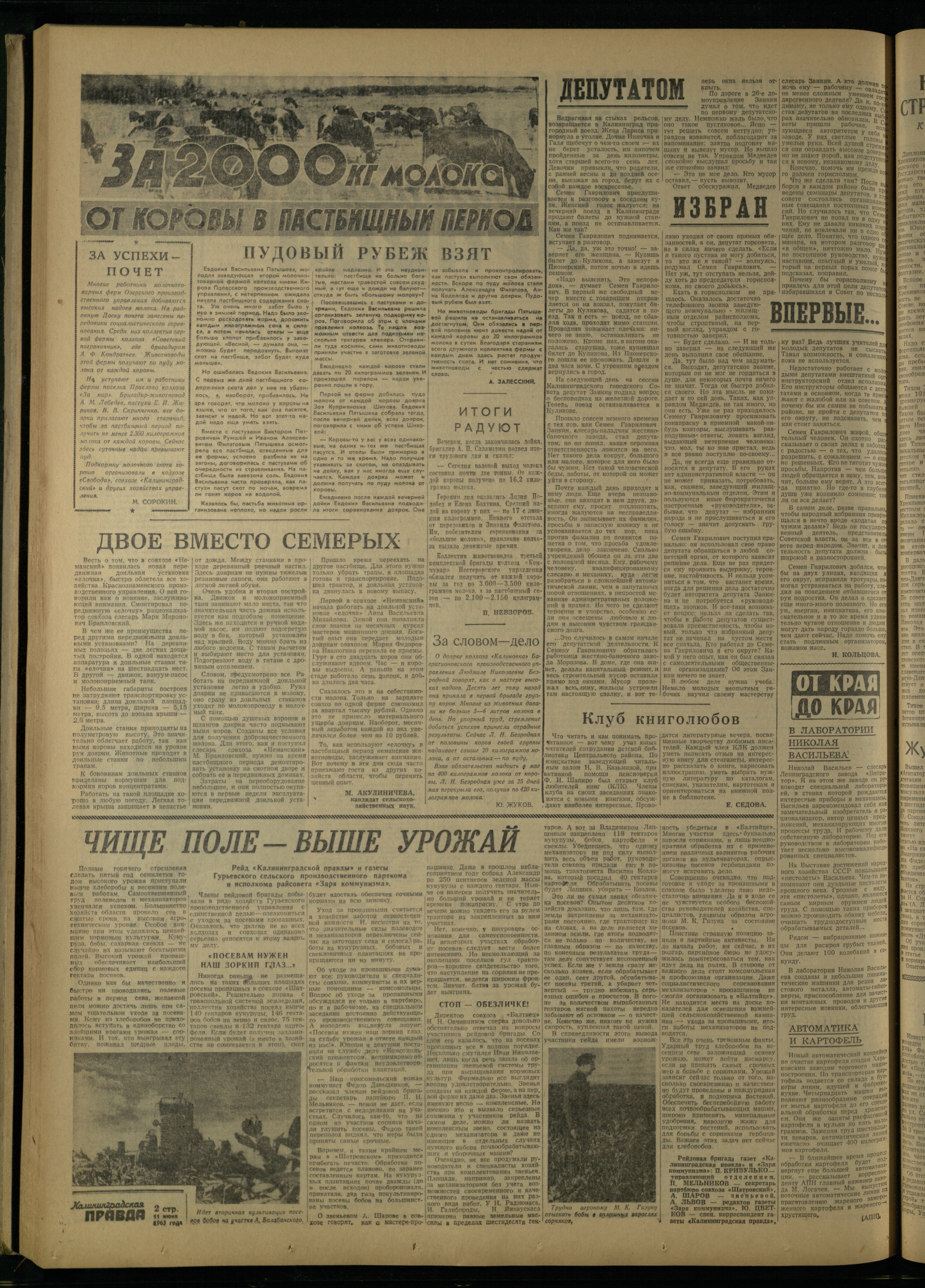 135-6-63-2