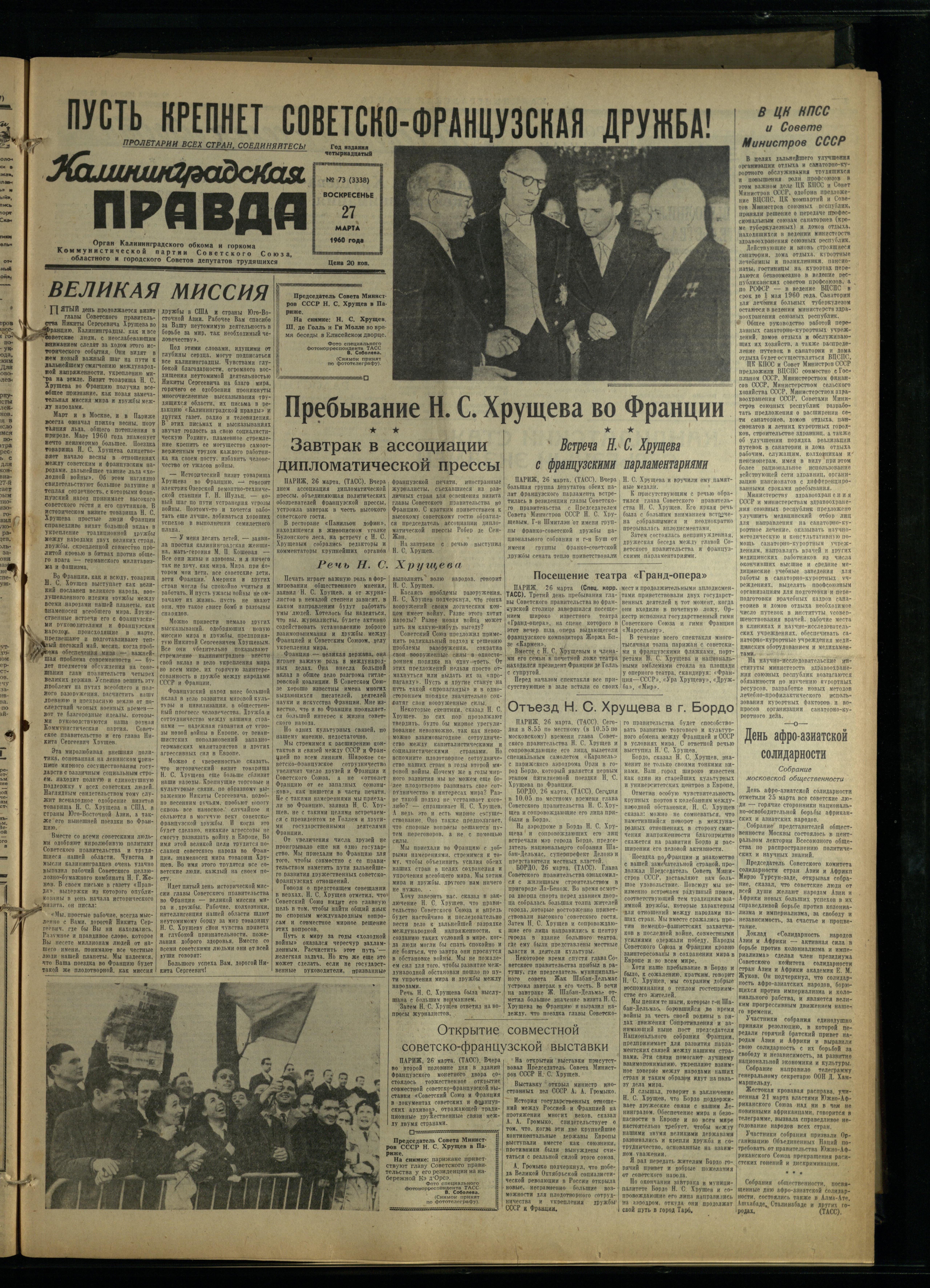 73-3-60-1
