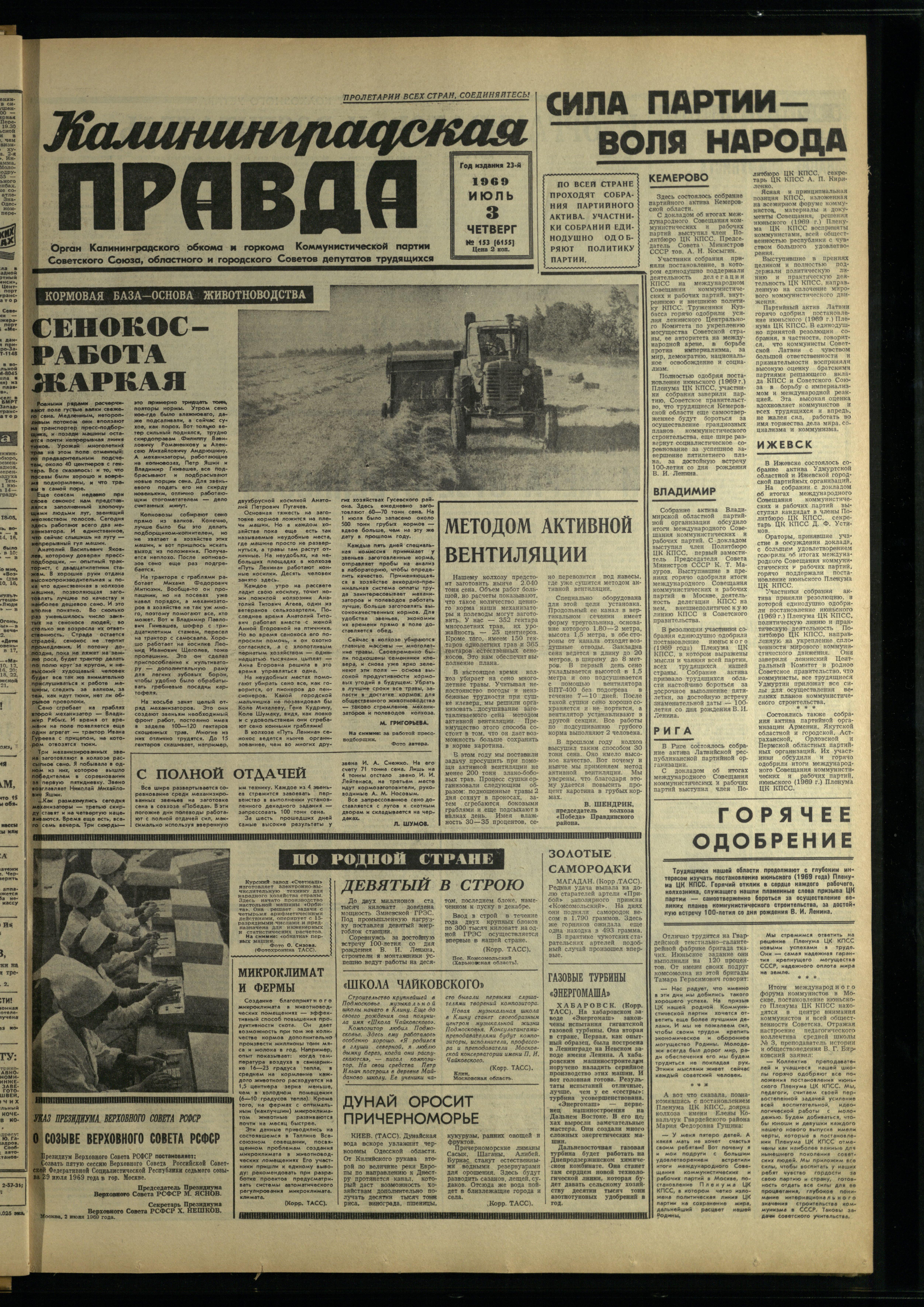 153-7-69-1