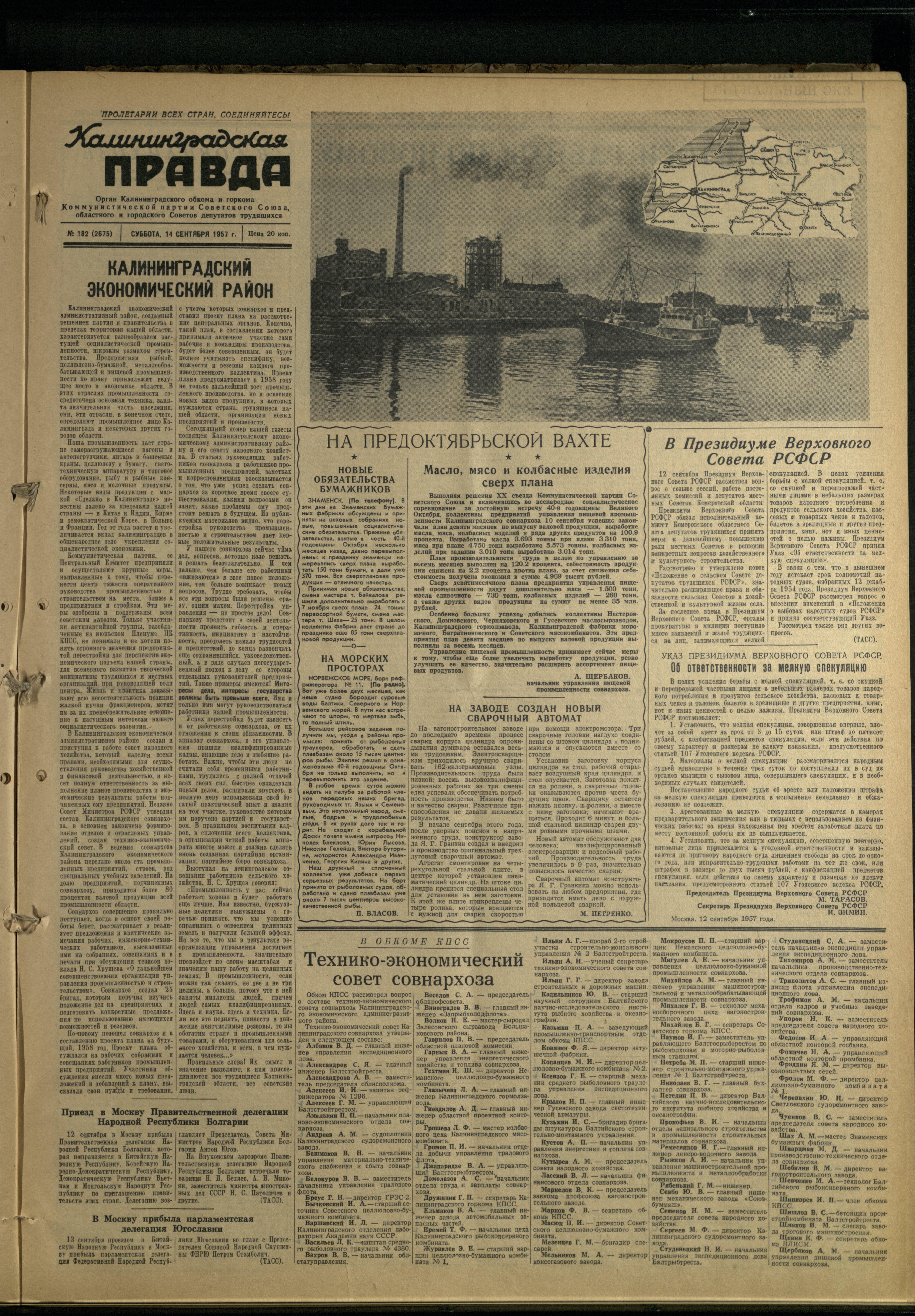 182-9-57-1