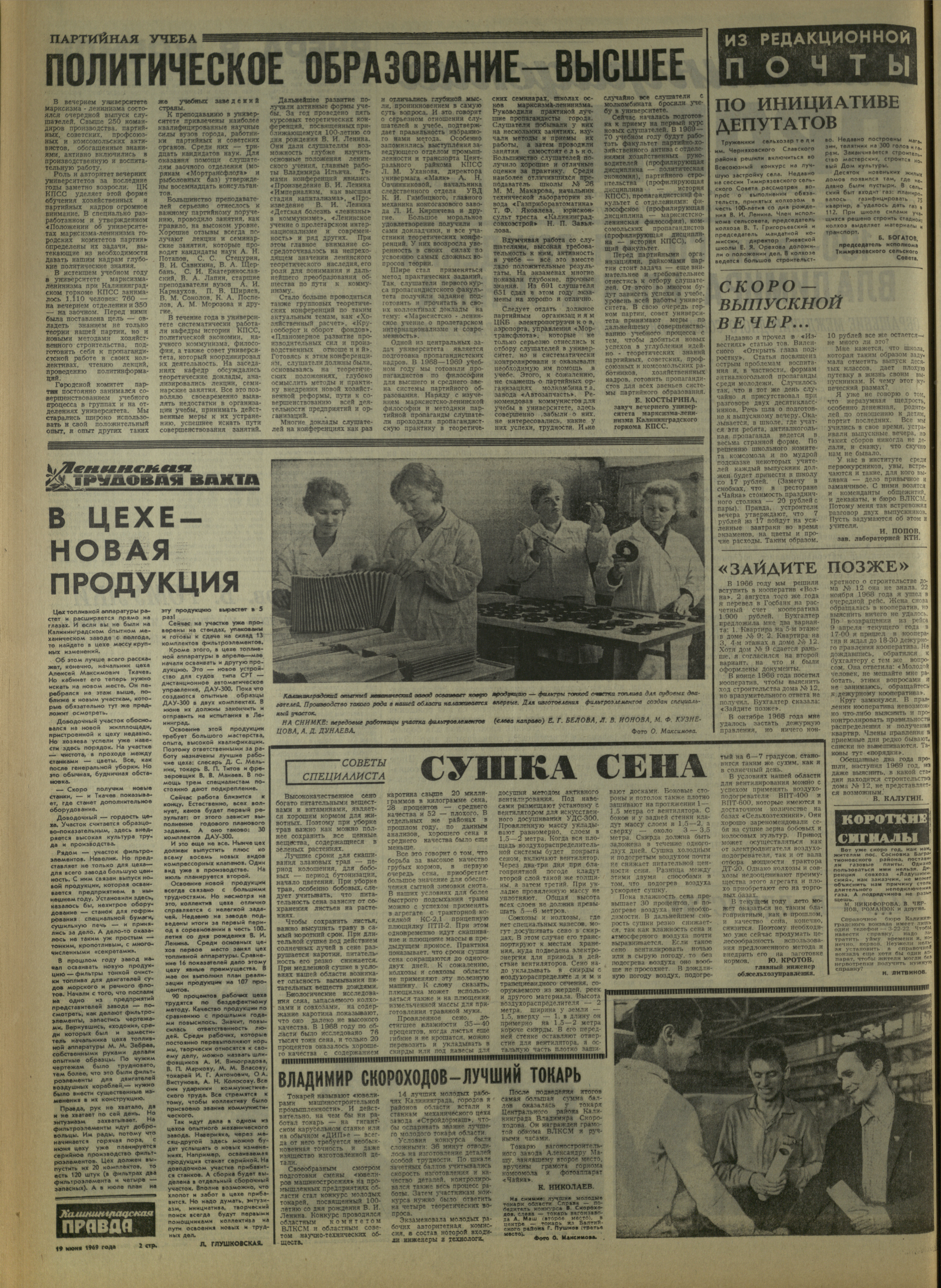 141-6-69-2