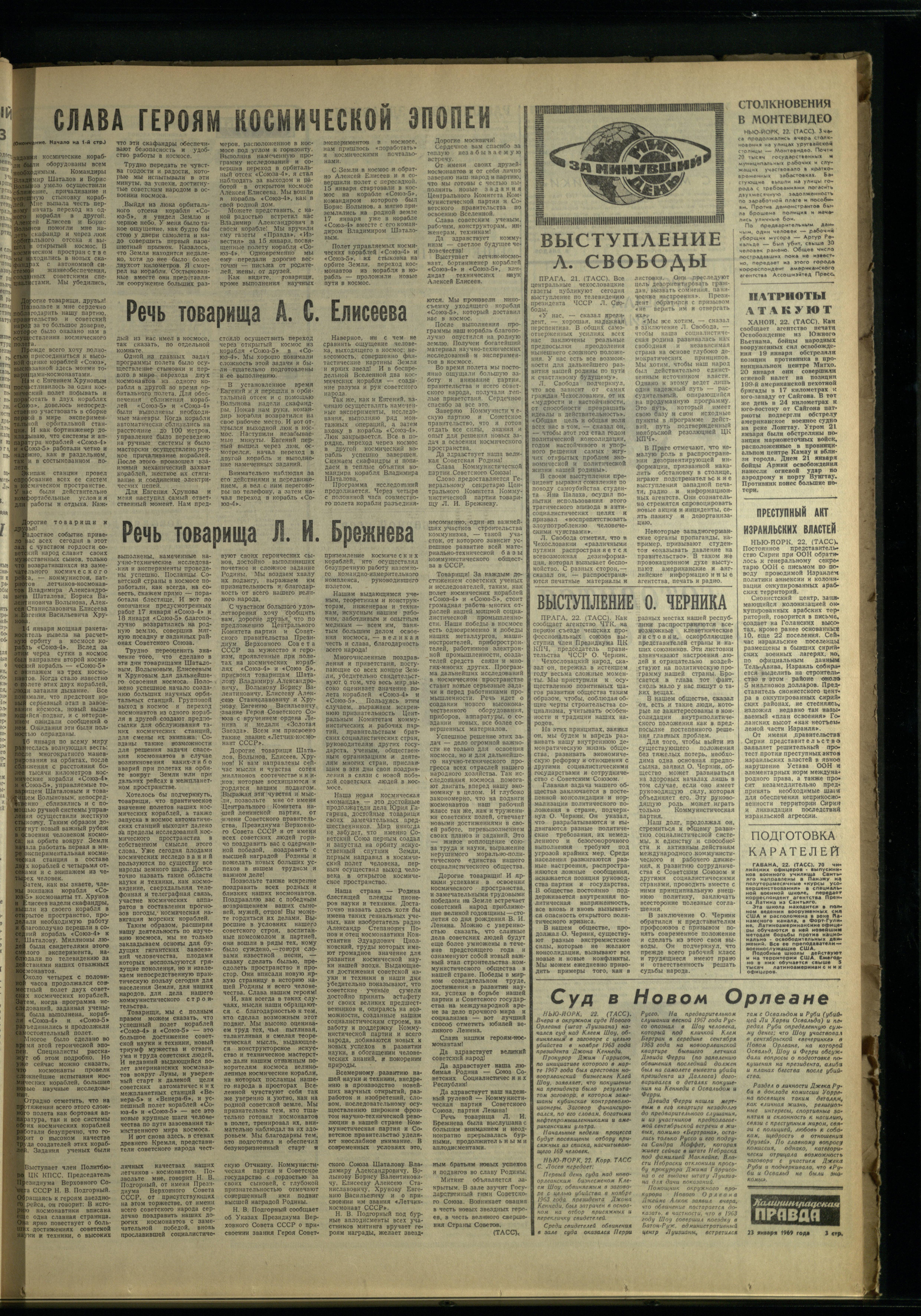 19-1-69-3