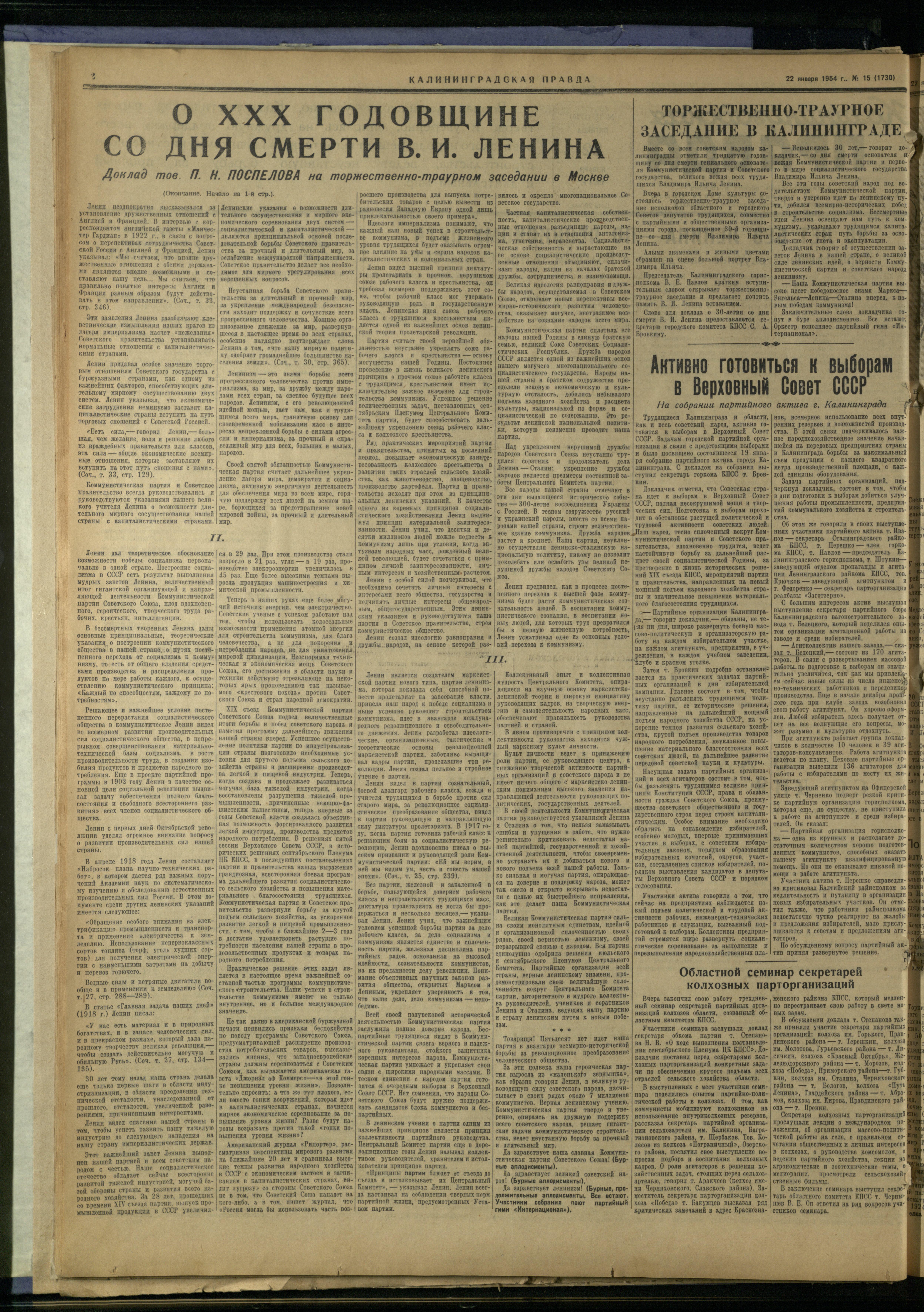 15-1-54-2