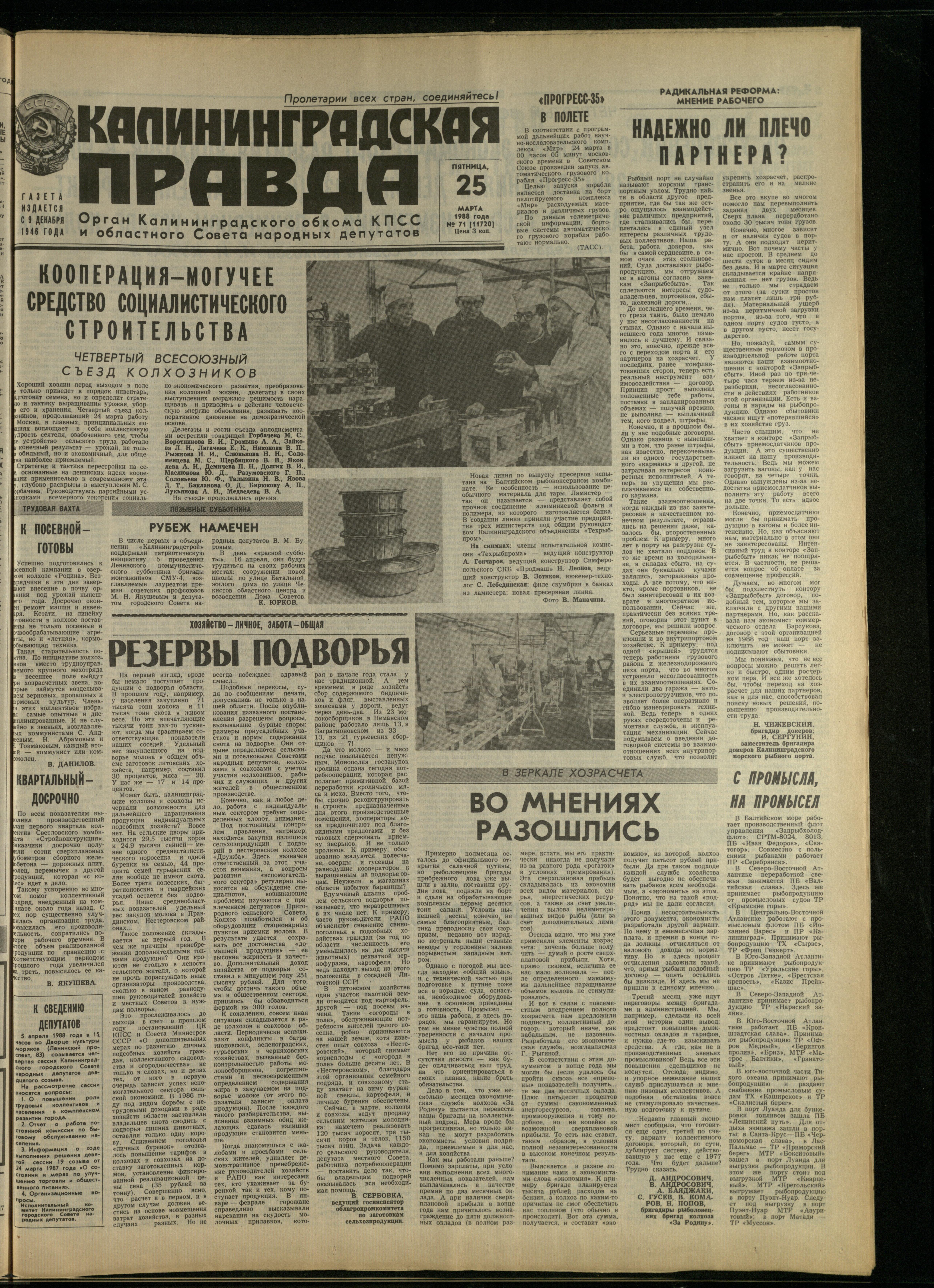 71-3-88-1