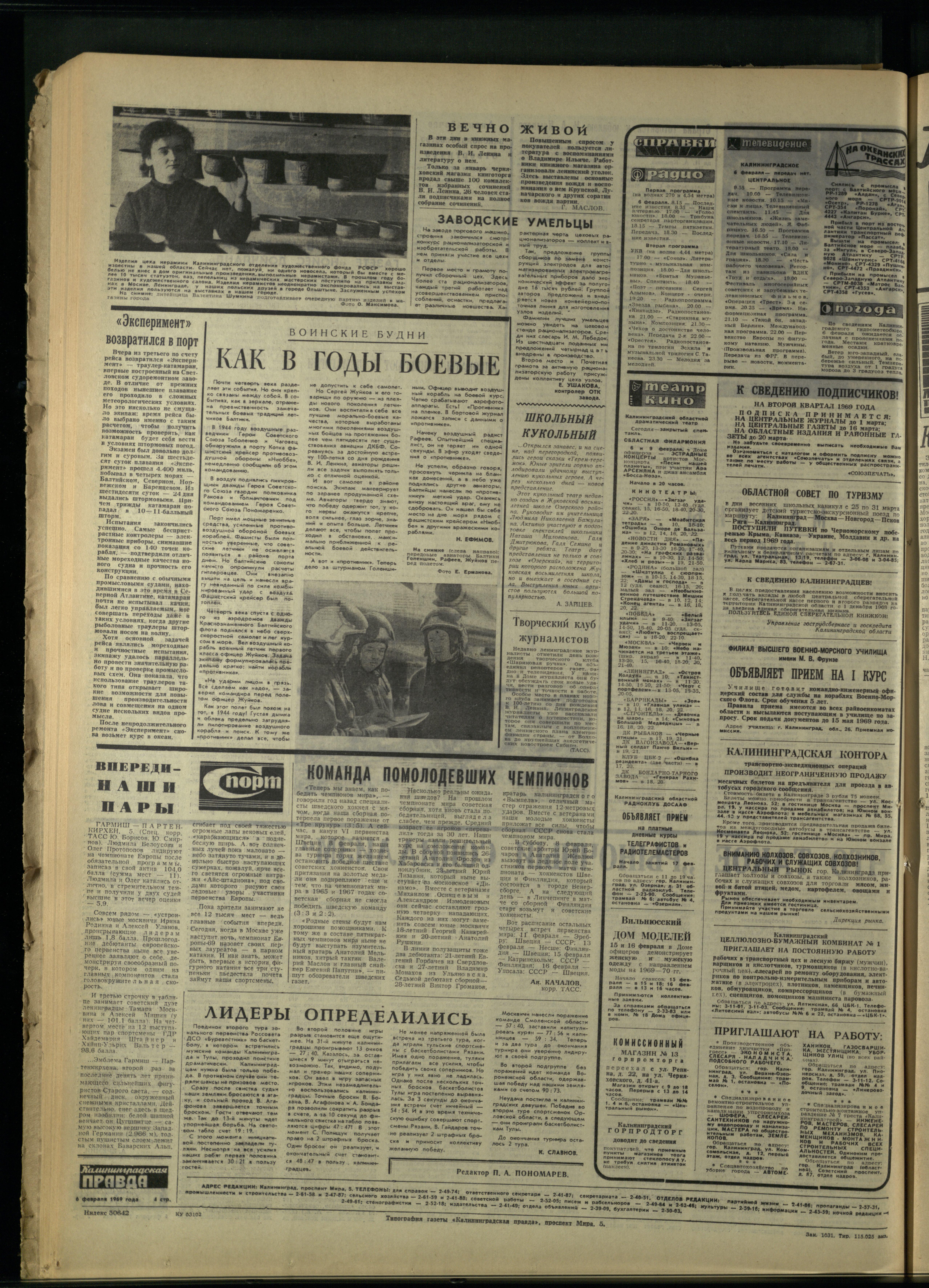 31-2-69-4