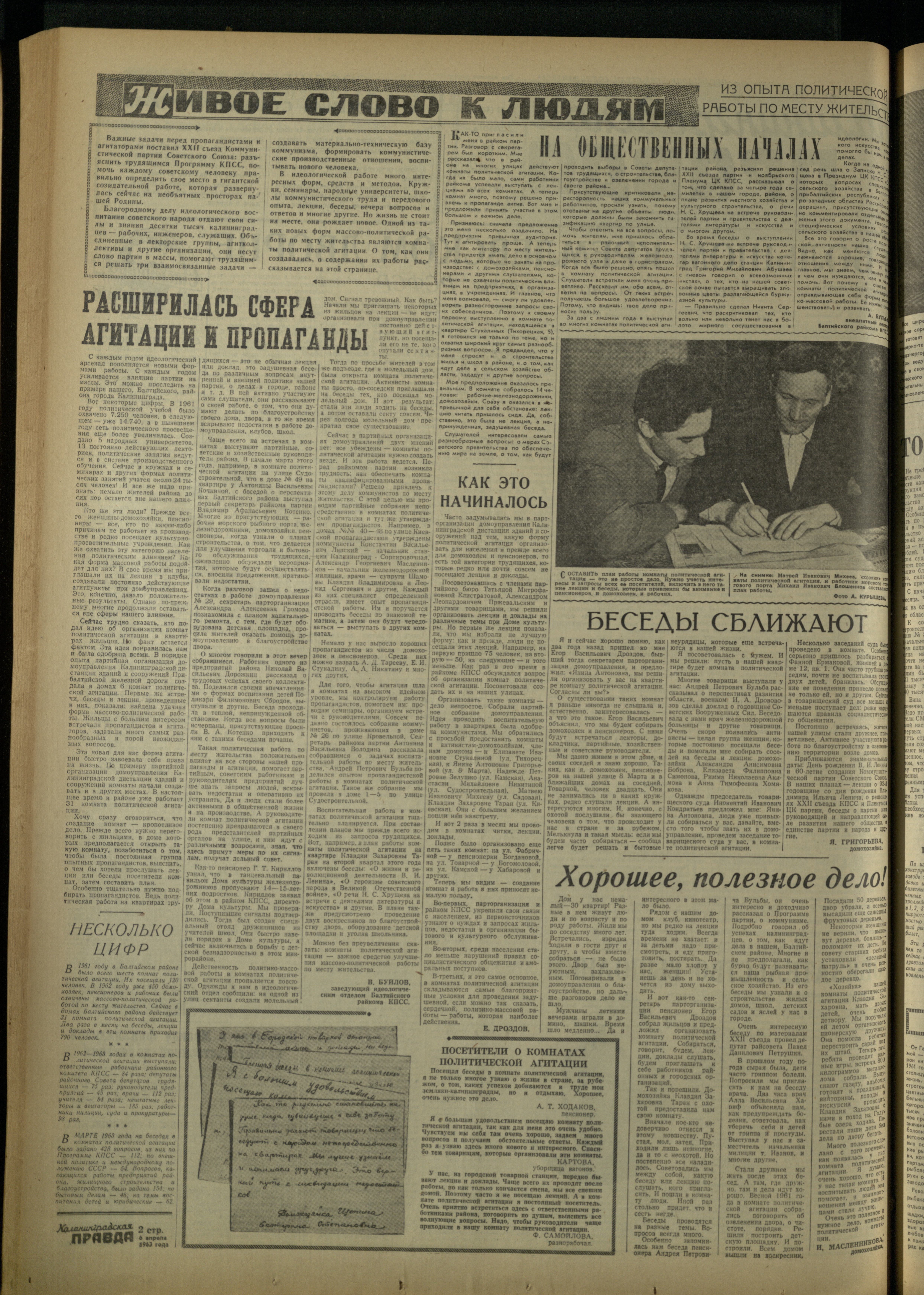 82-4-63-2