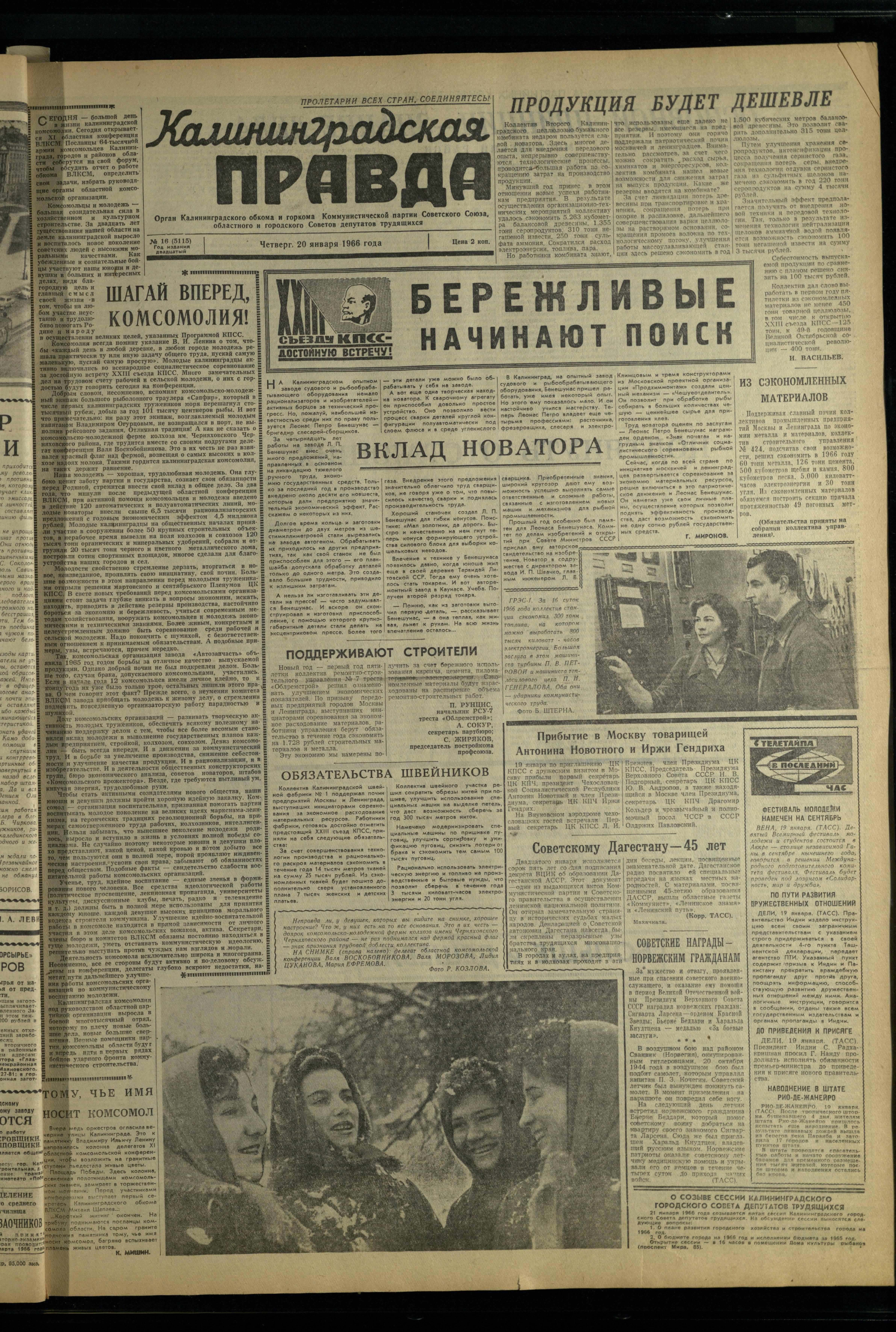 16-1-66-1