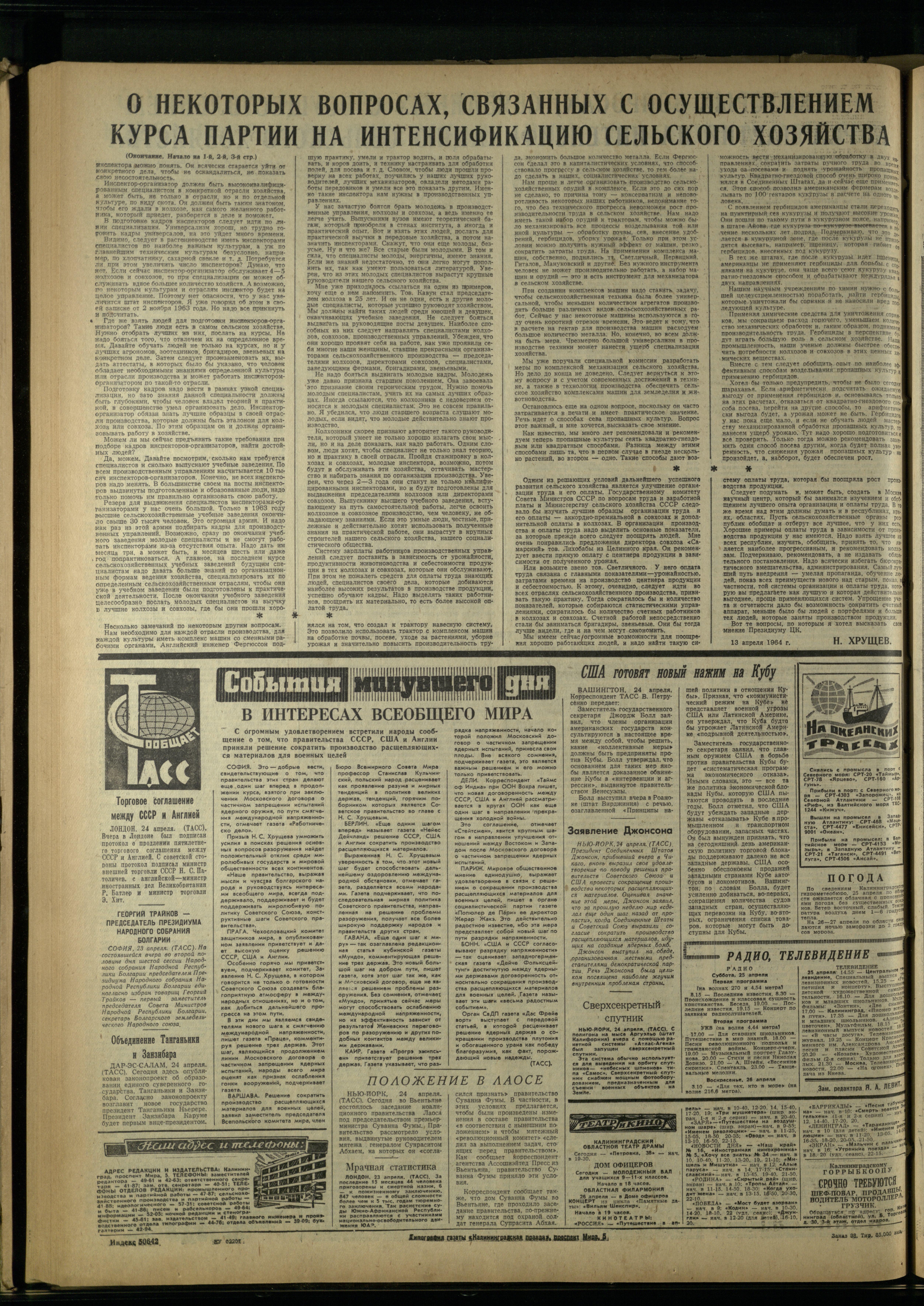 98-4-64-4
