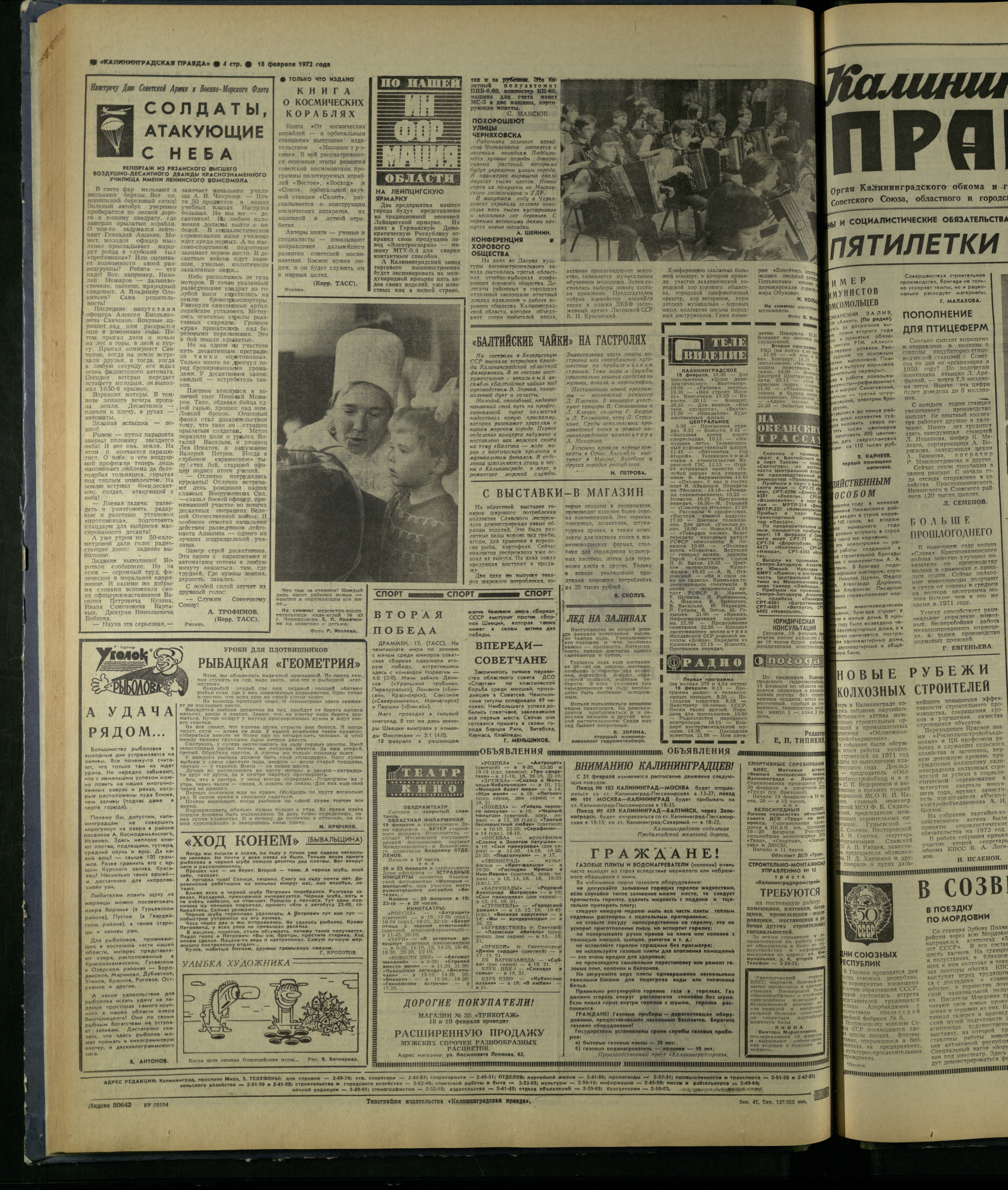 41-2-72-4