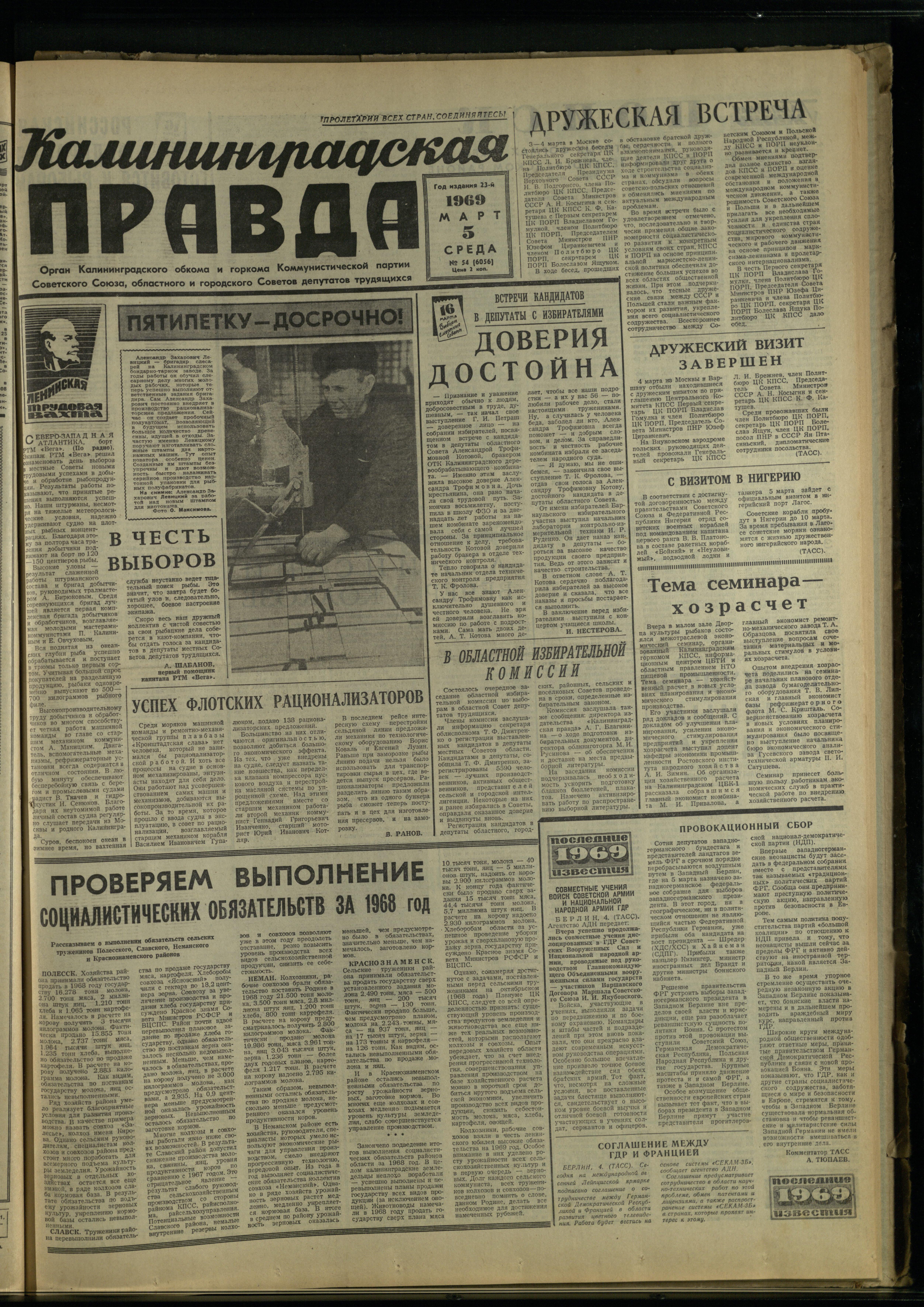54-3-69-1