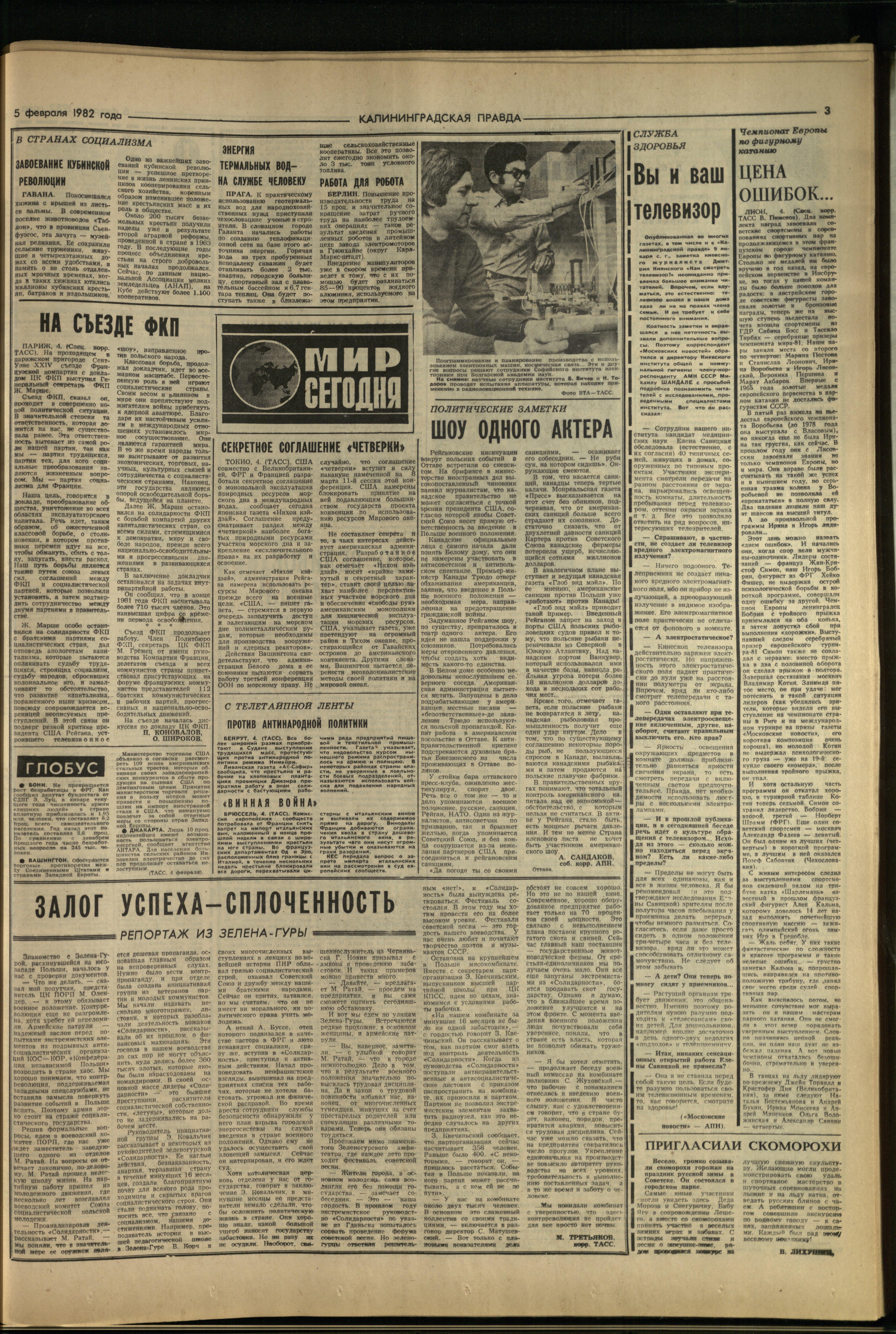 30-2-82-3