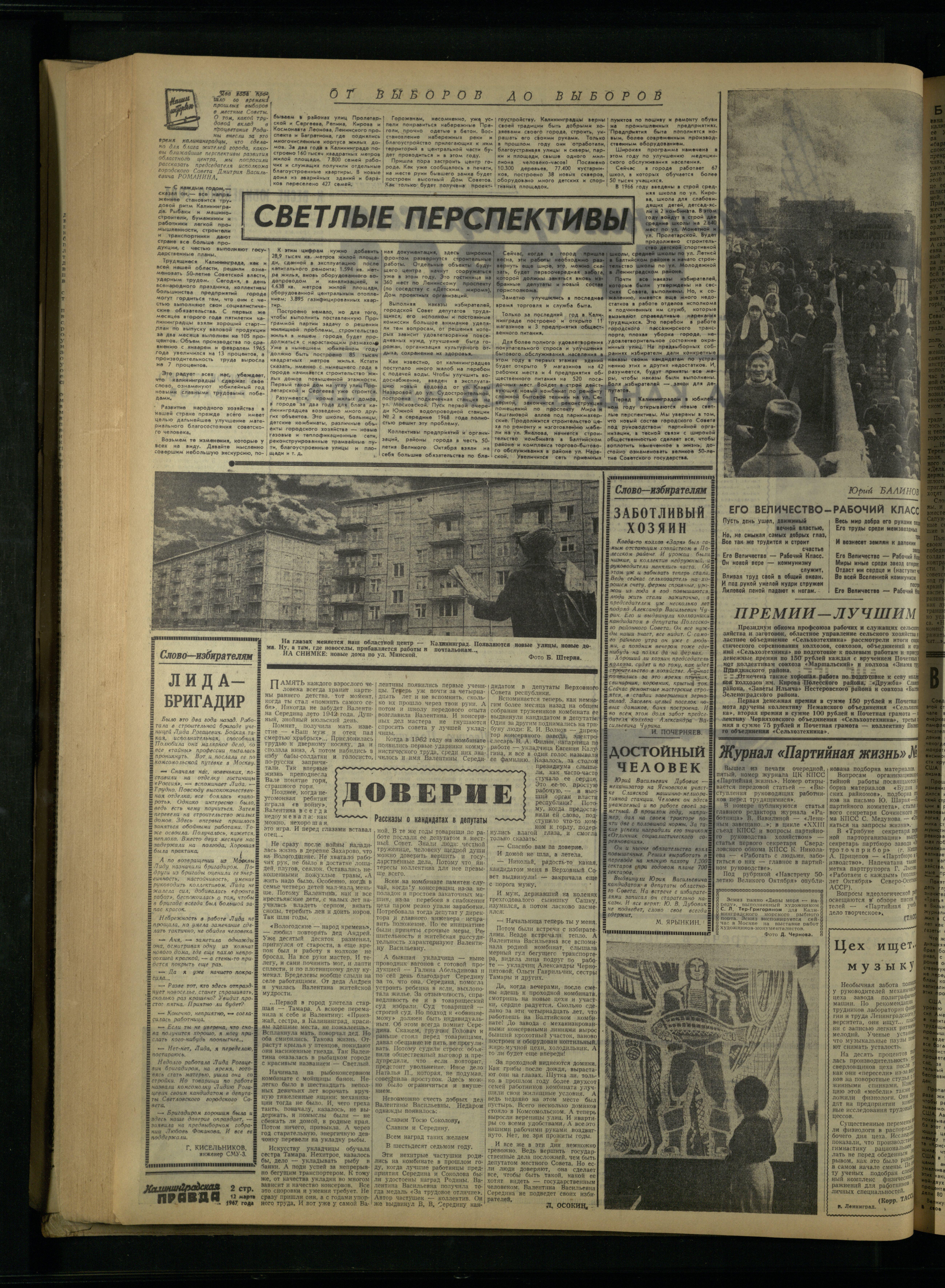 60-3-67-2