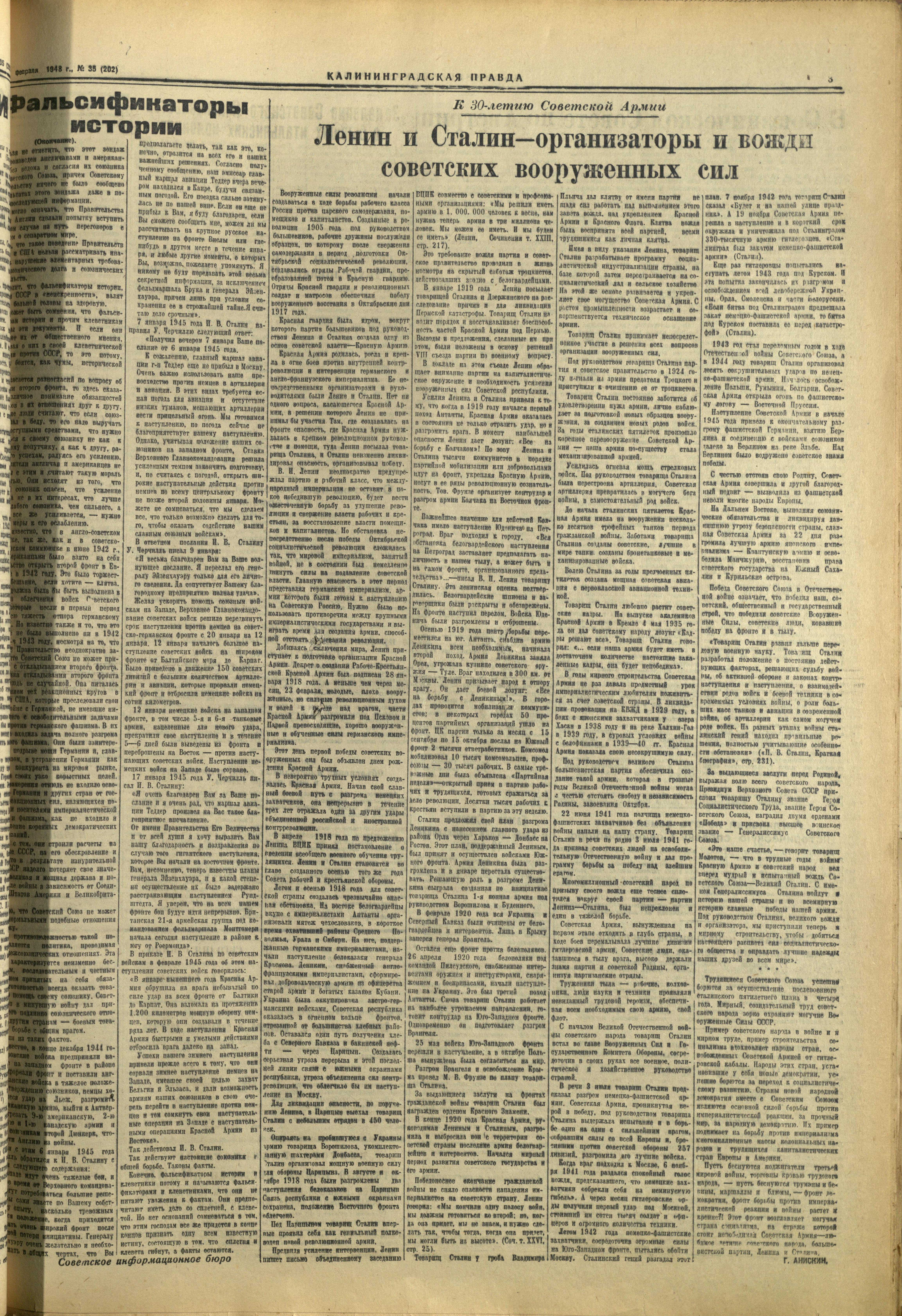 202-2-48-3