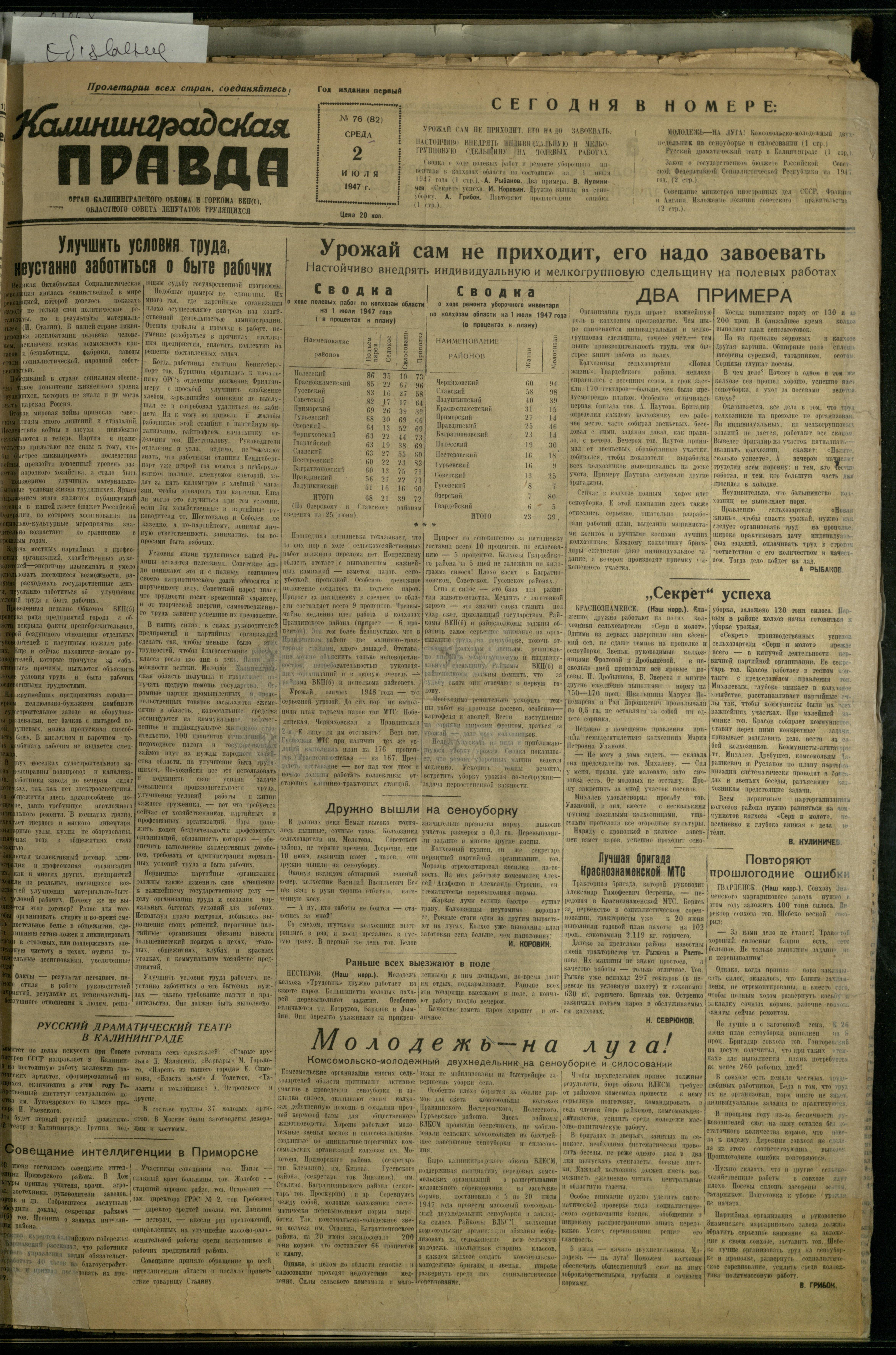 76-7-47-1