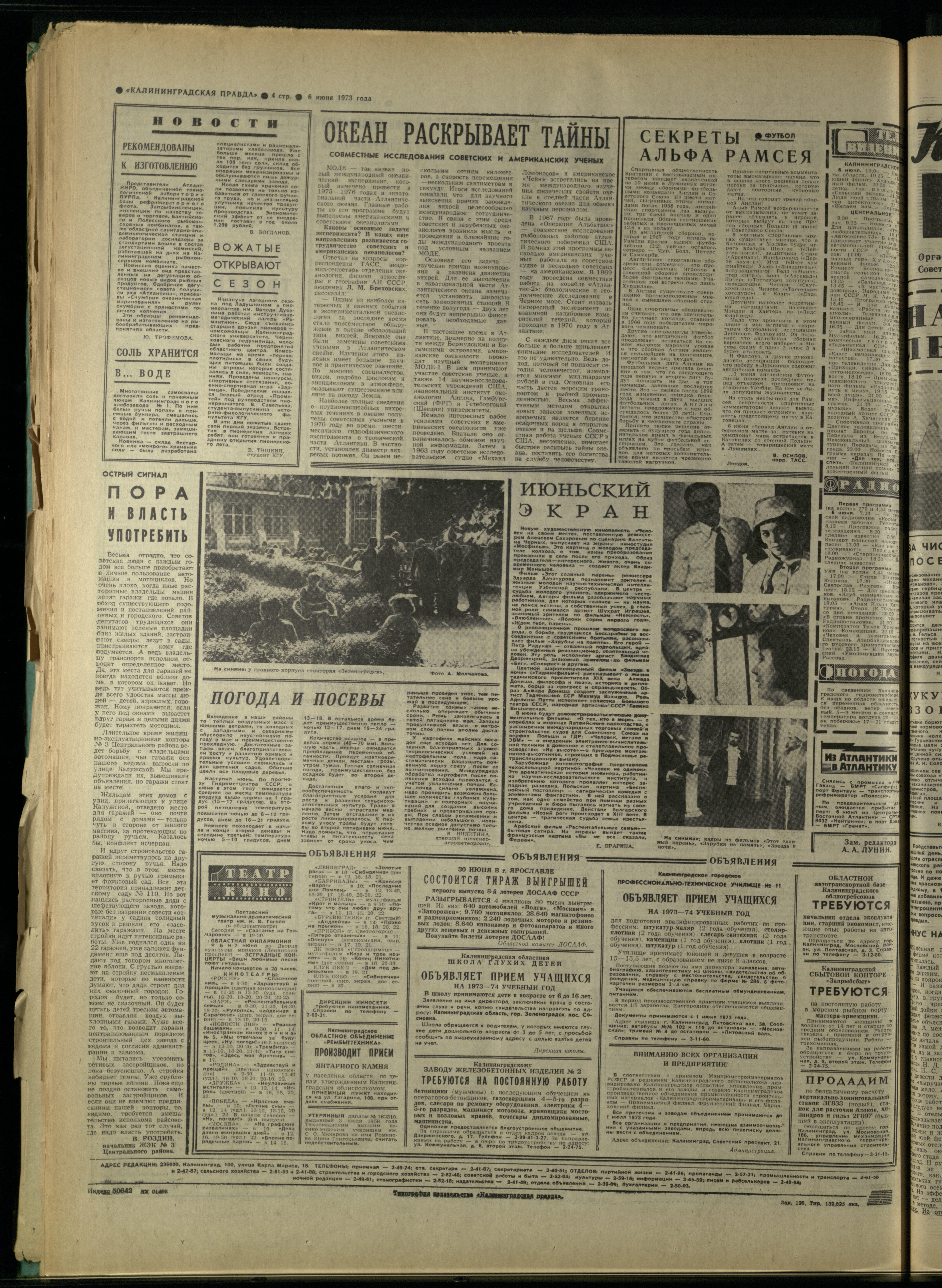 126-6-73-4
