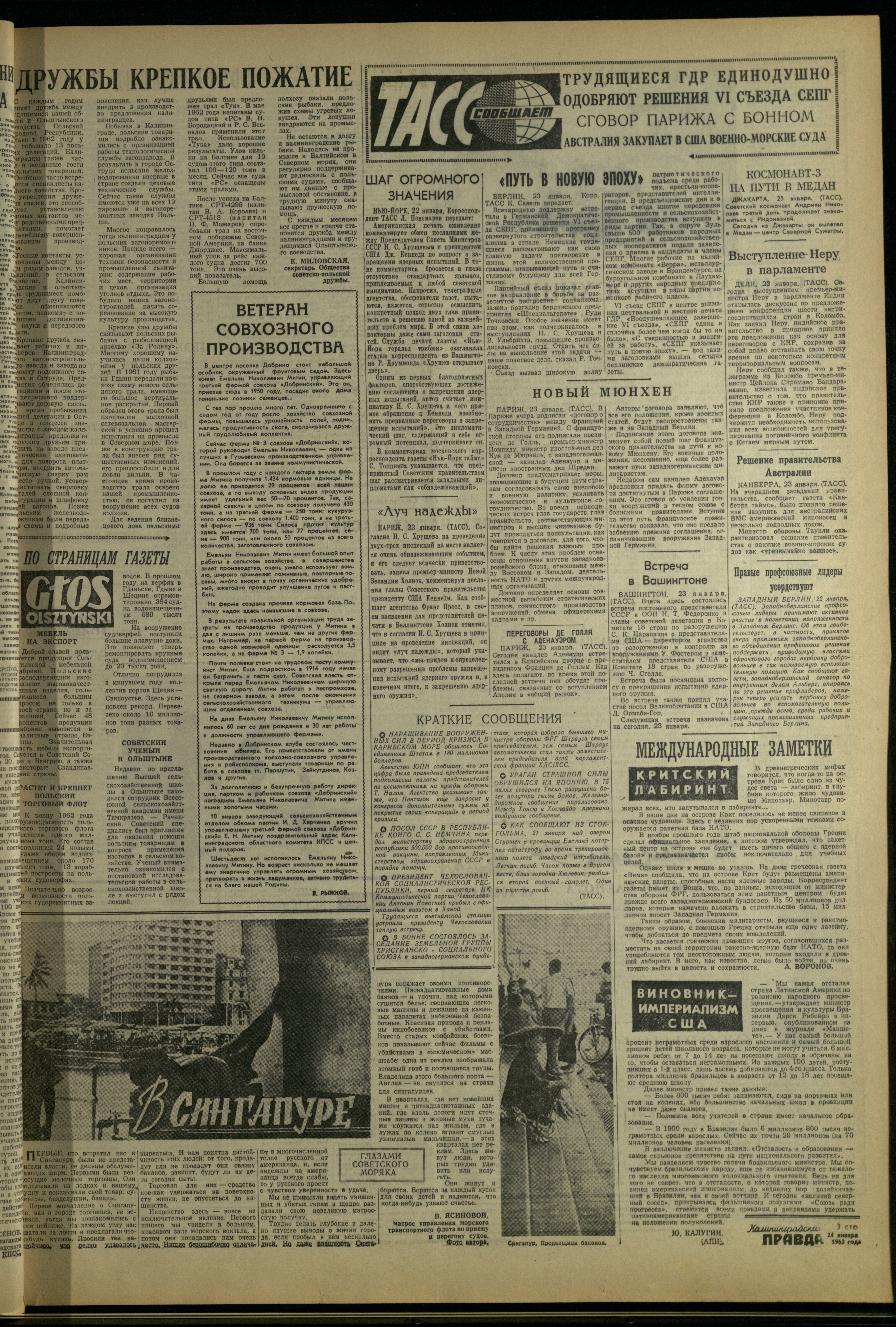 20-1-63-3