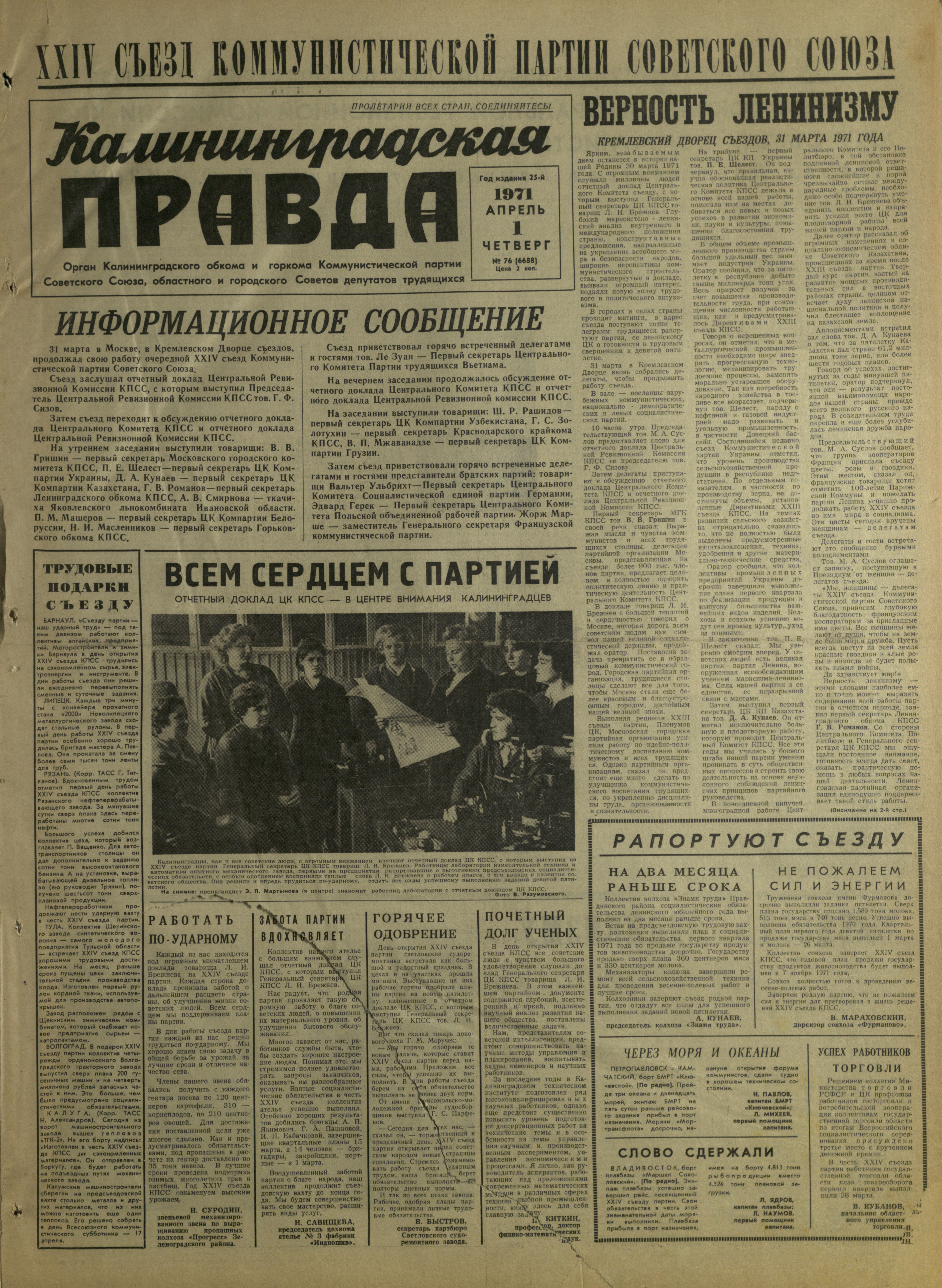 76-4-71-1