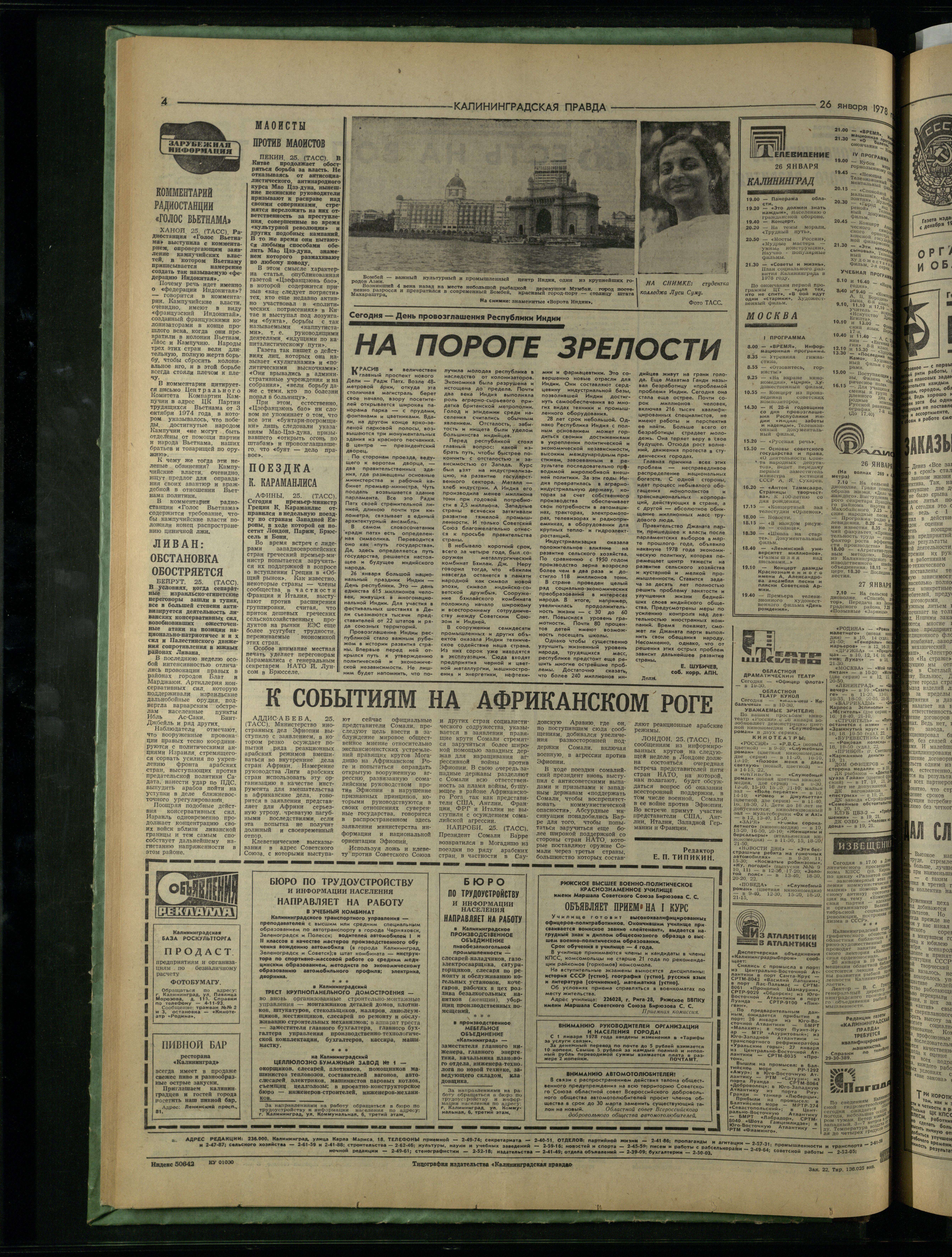 22-1-78-4