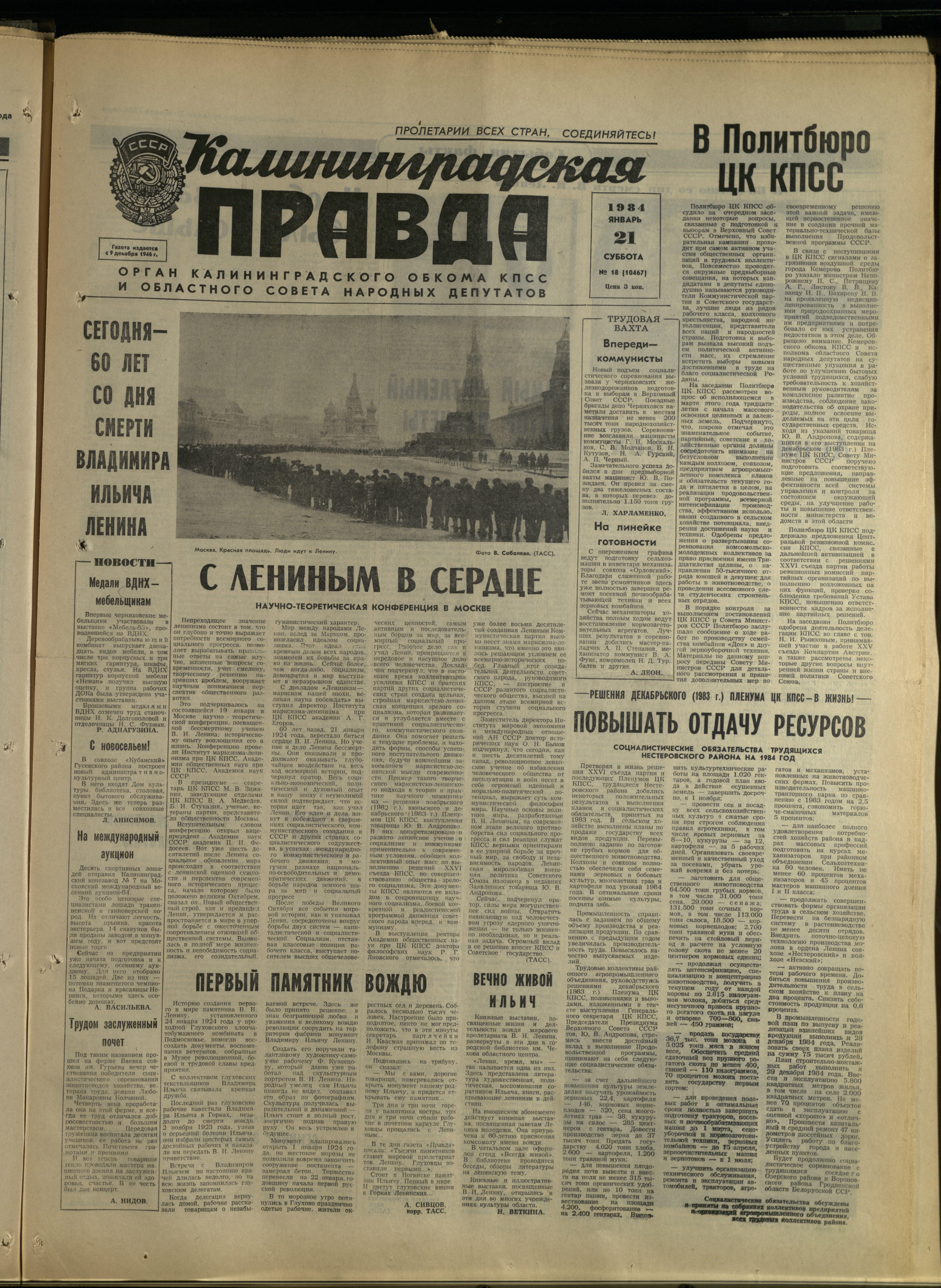 18-1-84-1
