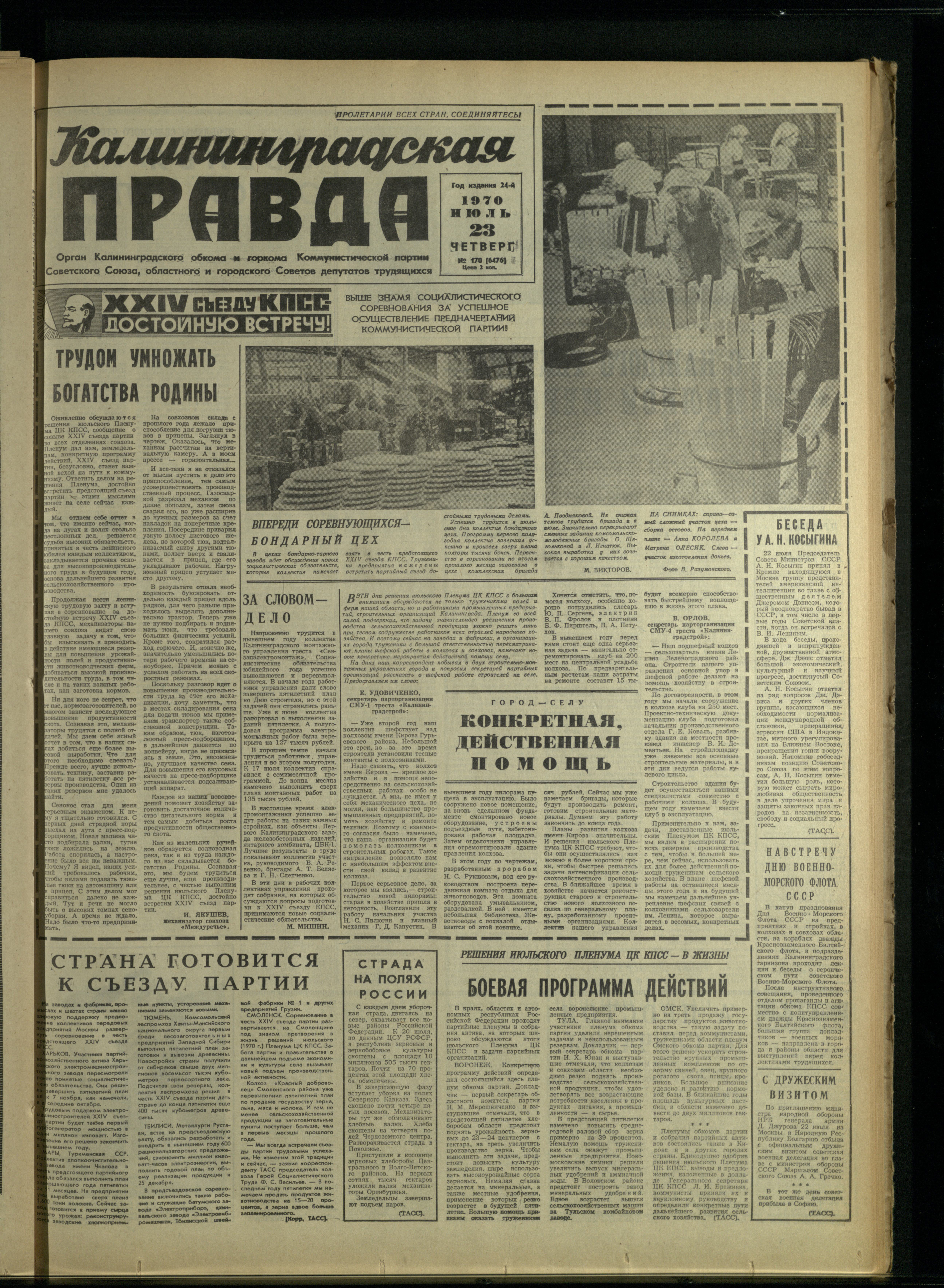 170-7-70-1