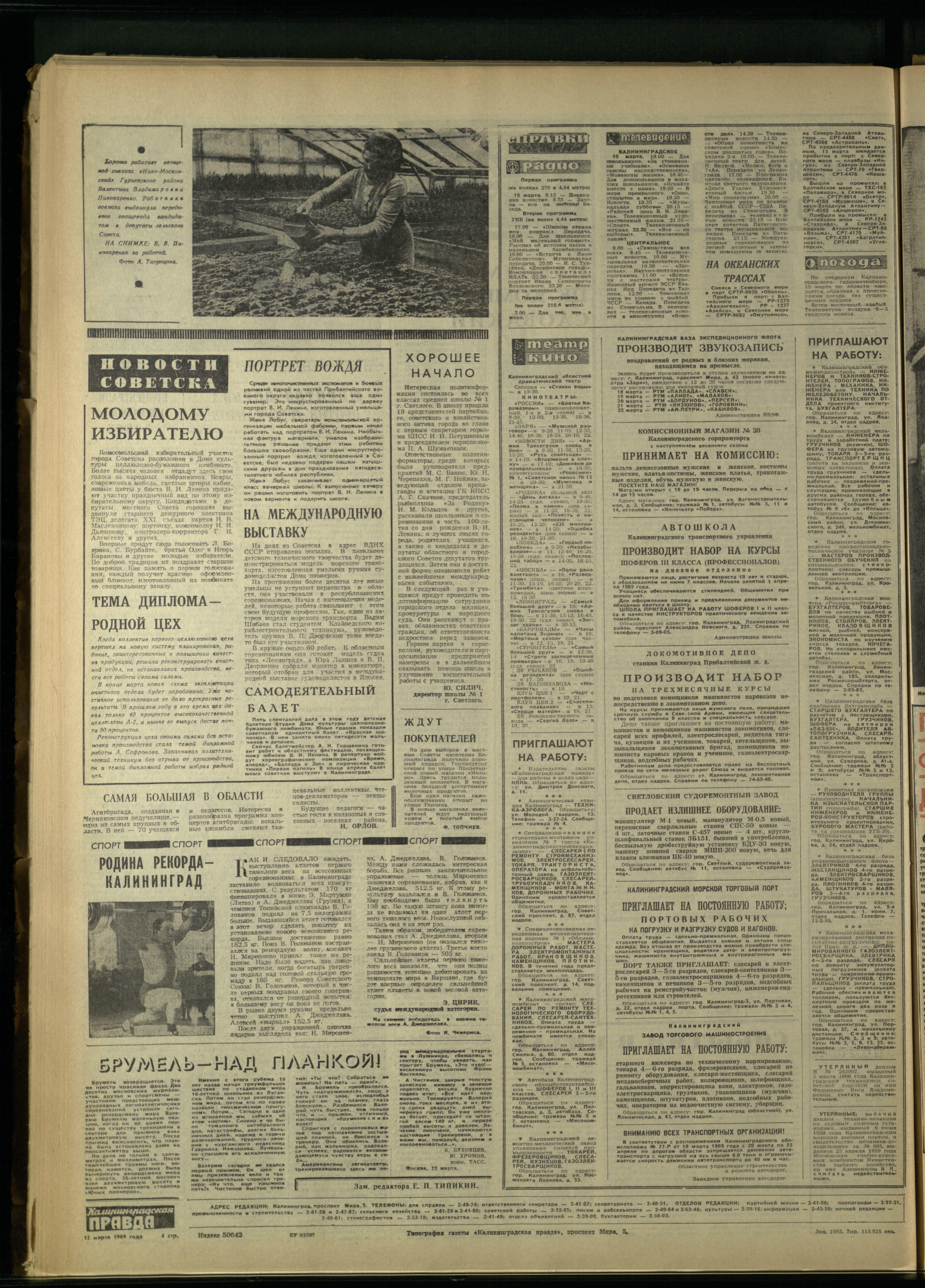 63-3-69-4
