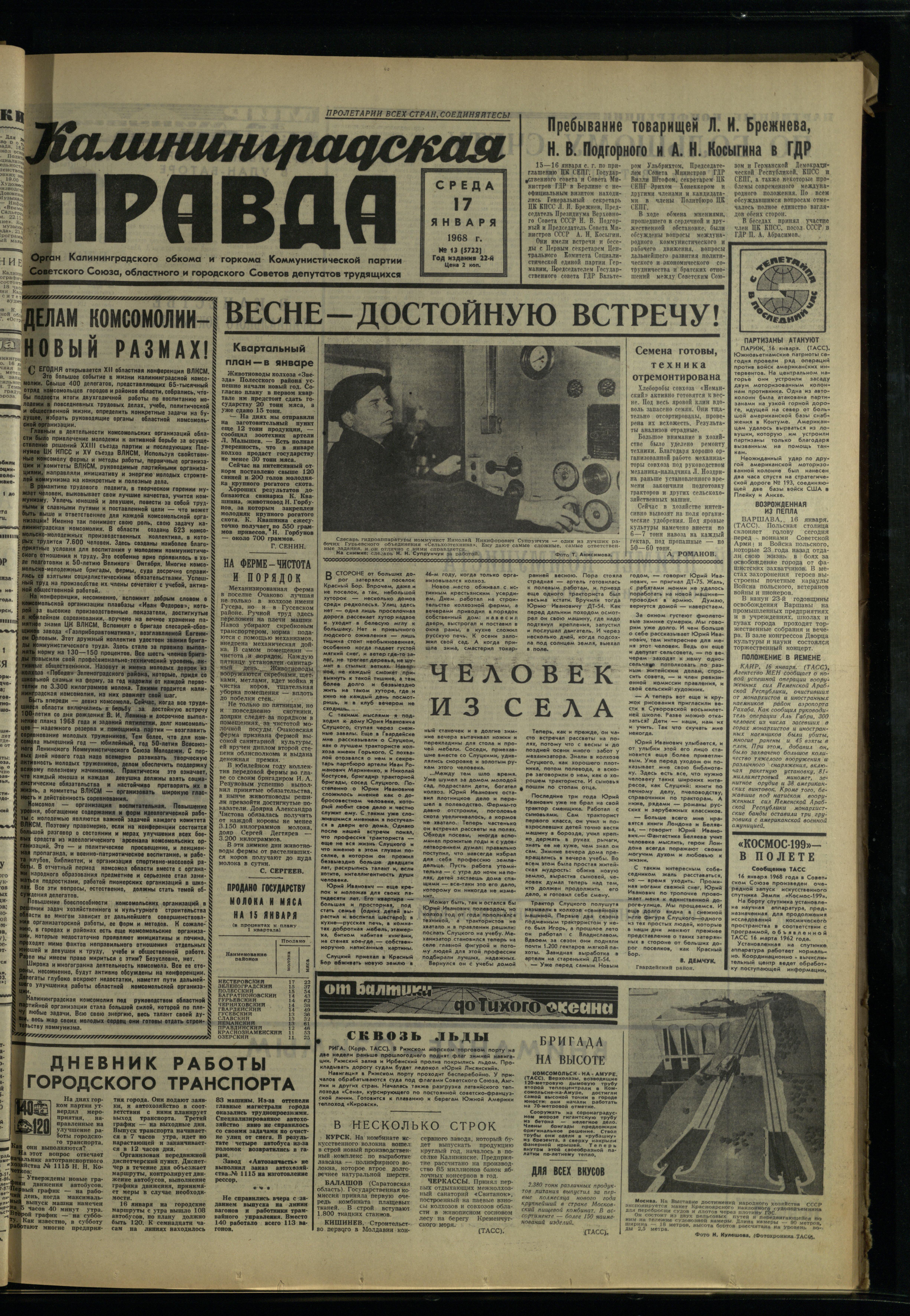 13-1-68-1
