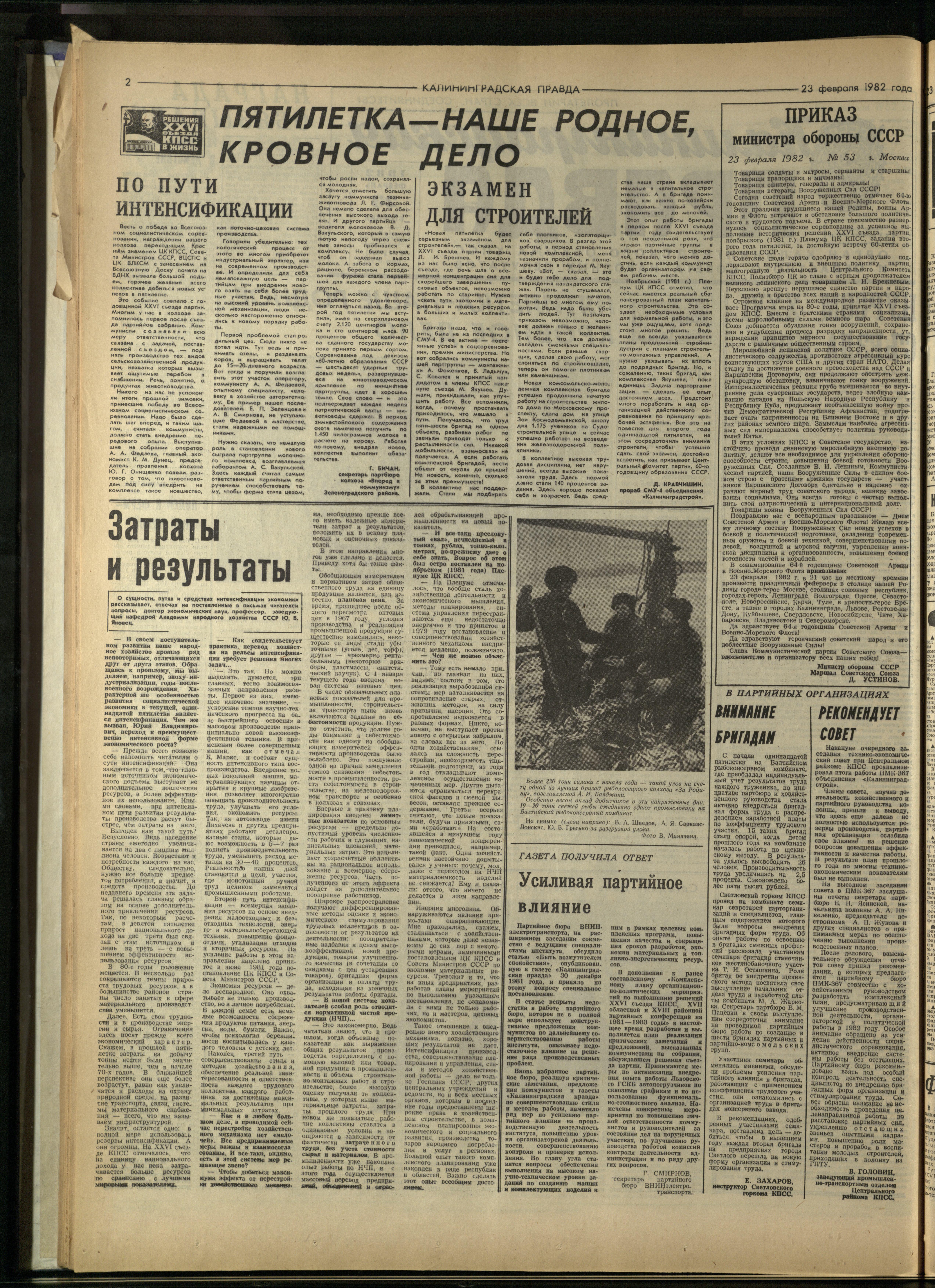 45-2-82-2