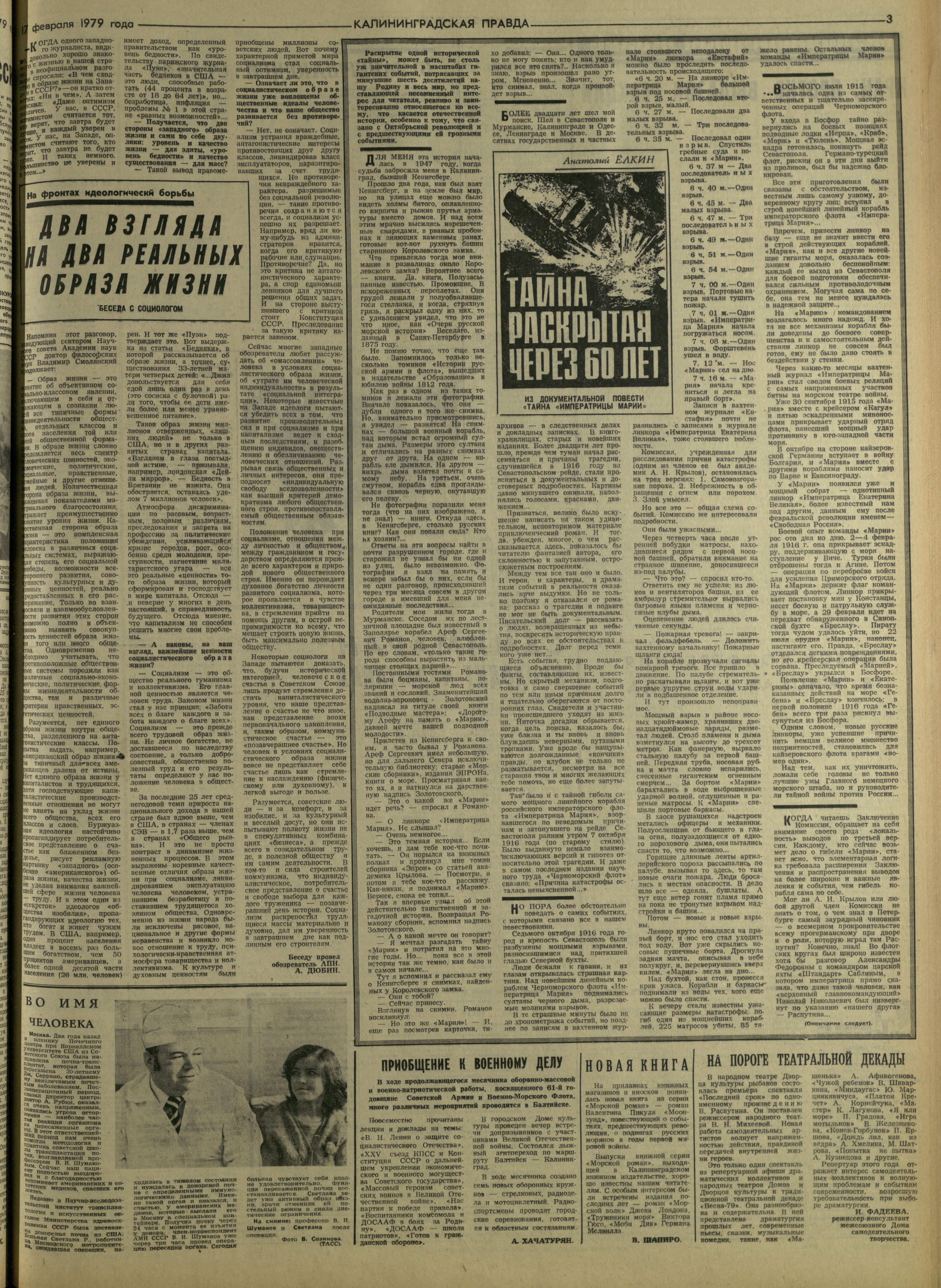 40-2-79-3