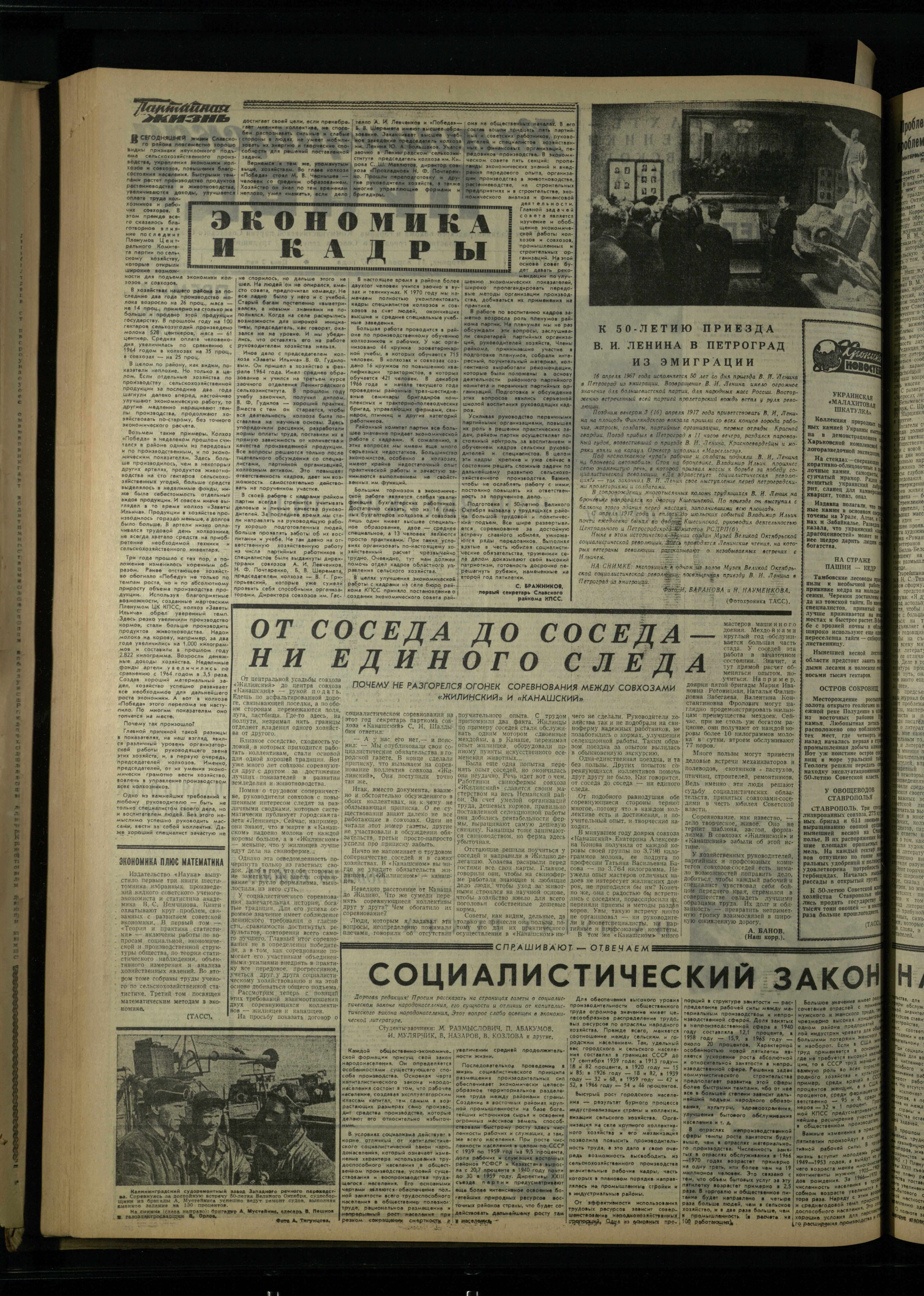 85-4-67-2