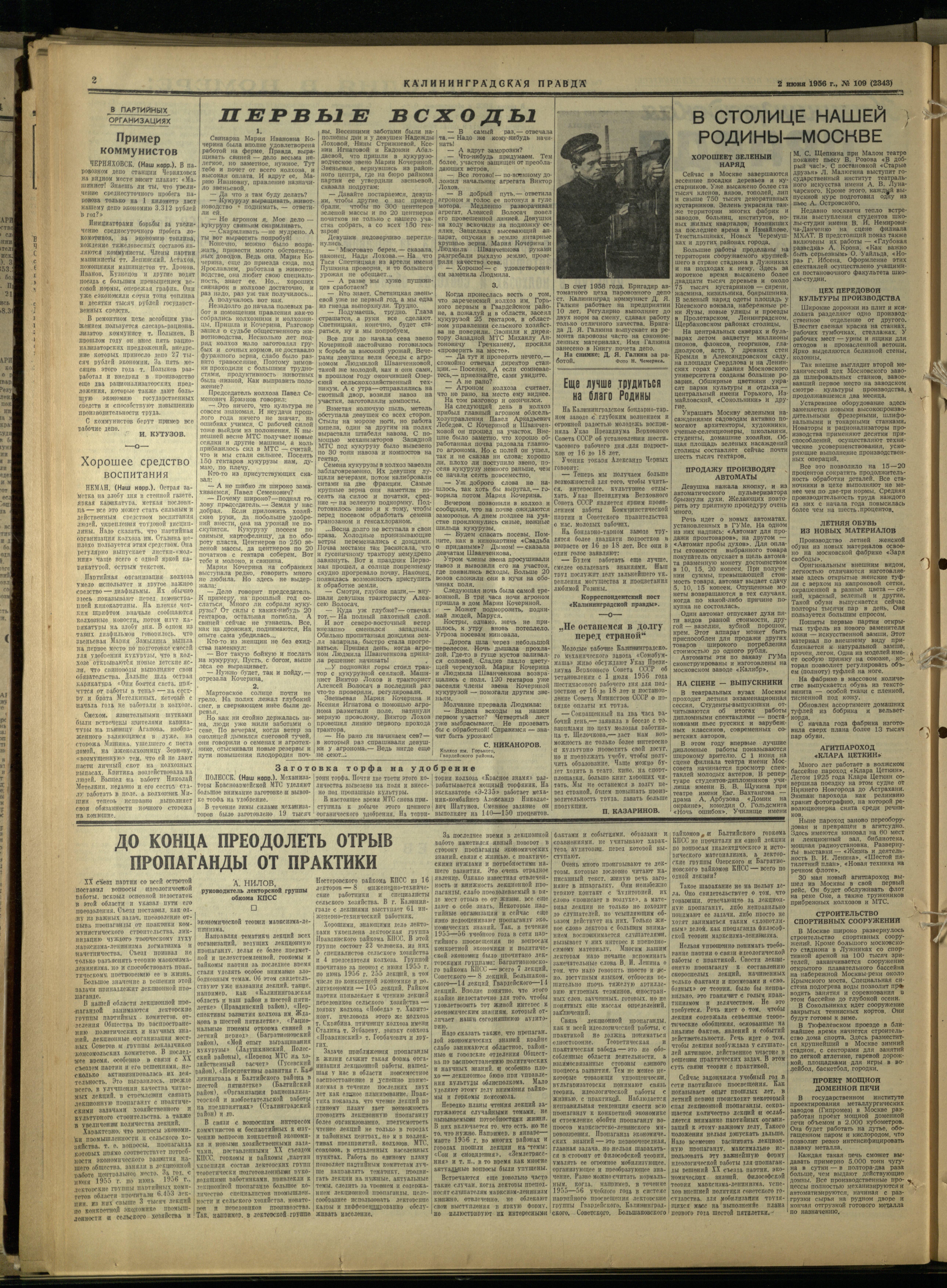 109-6-56-2