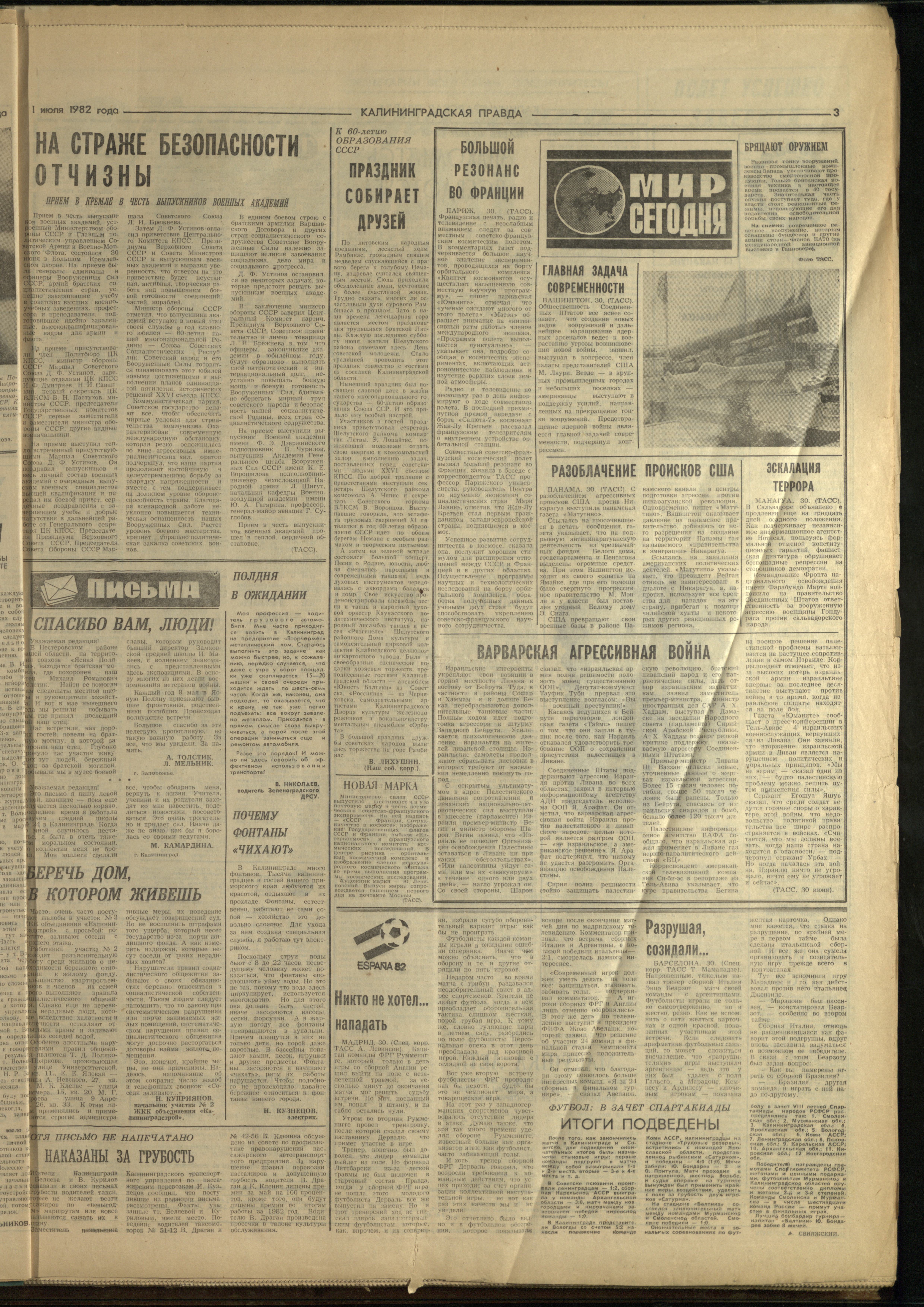 152-7-82-3