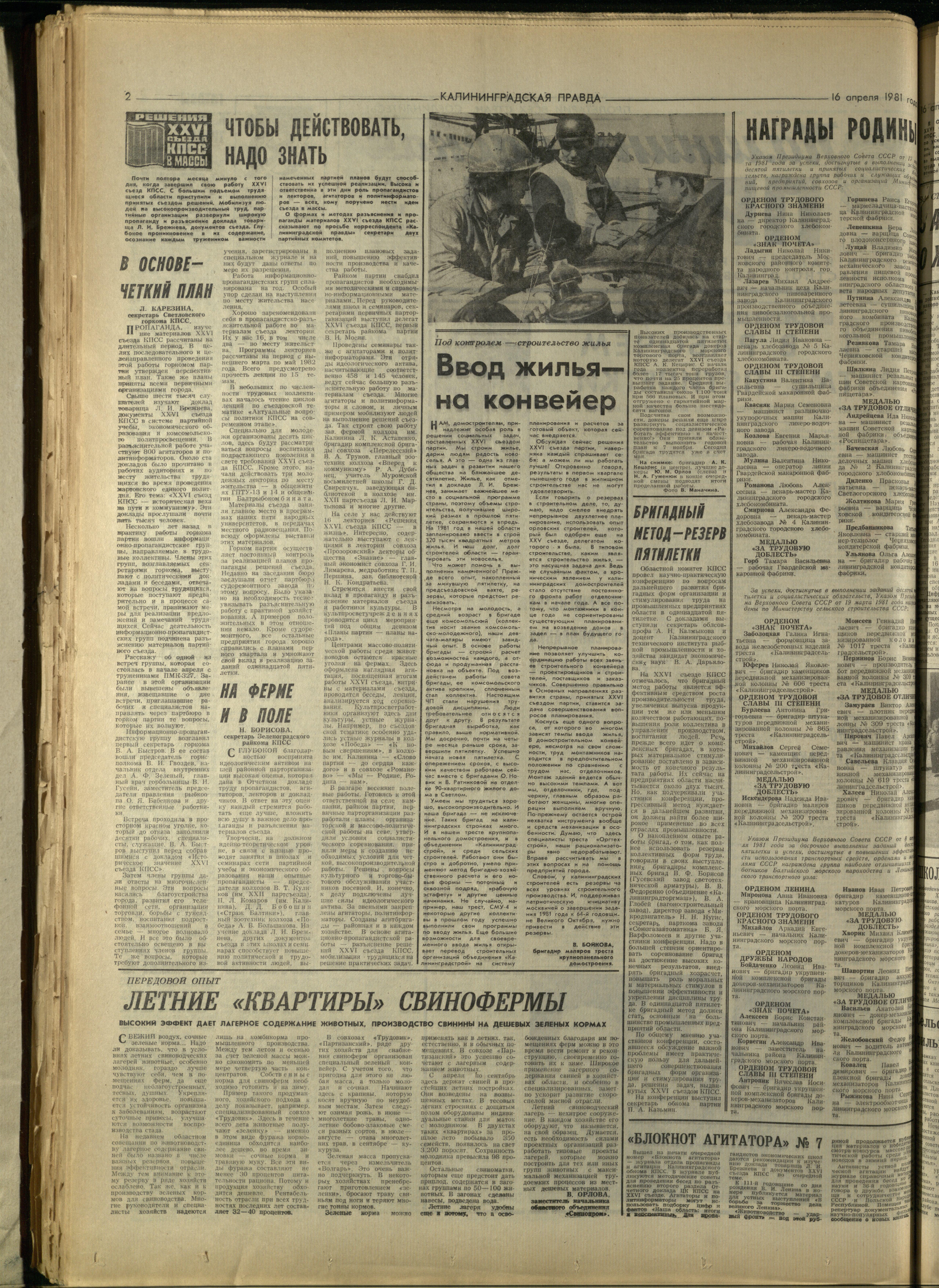 89-4-81-2