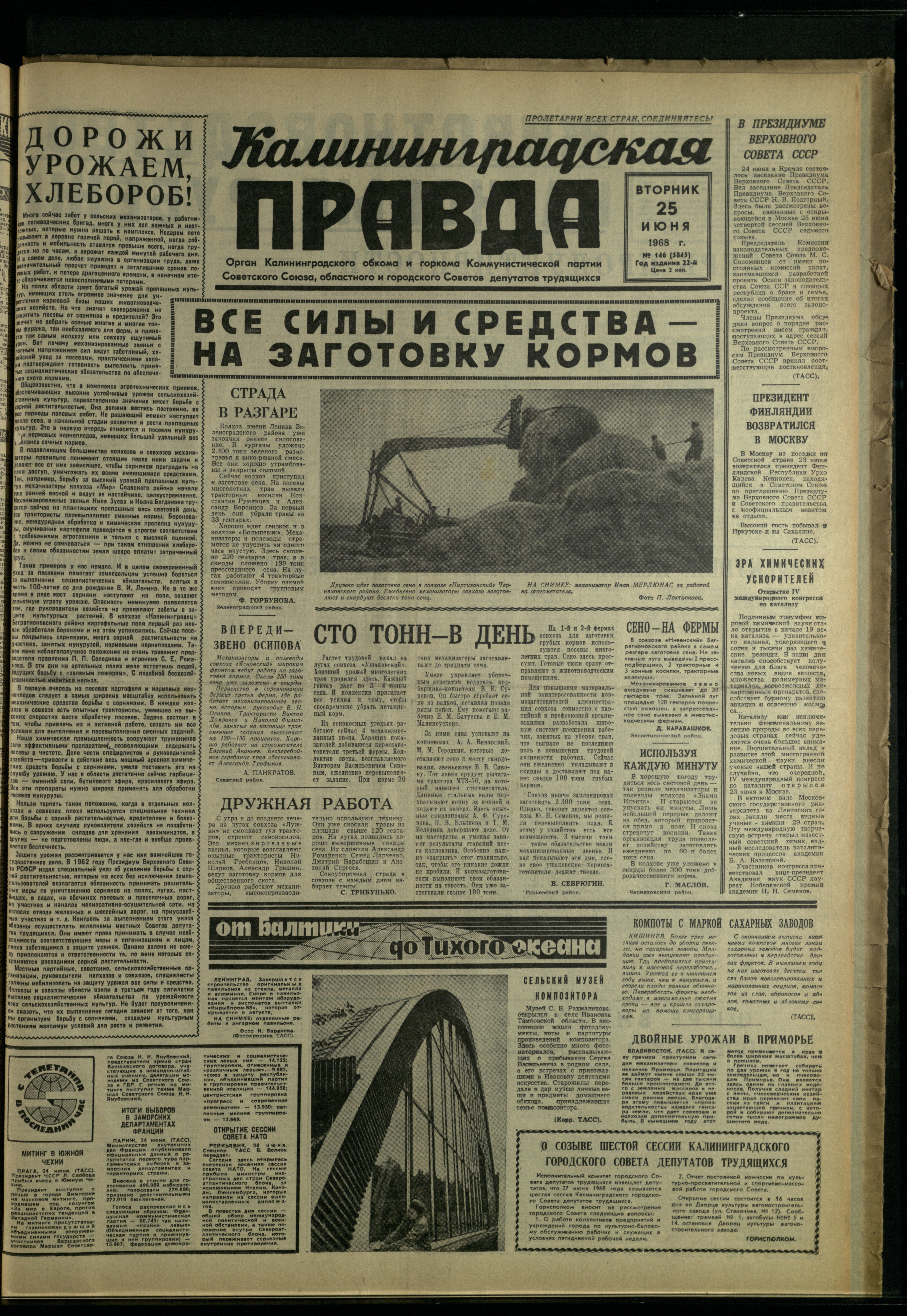 146-6-68-1