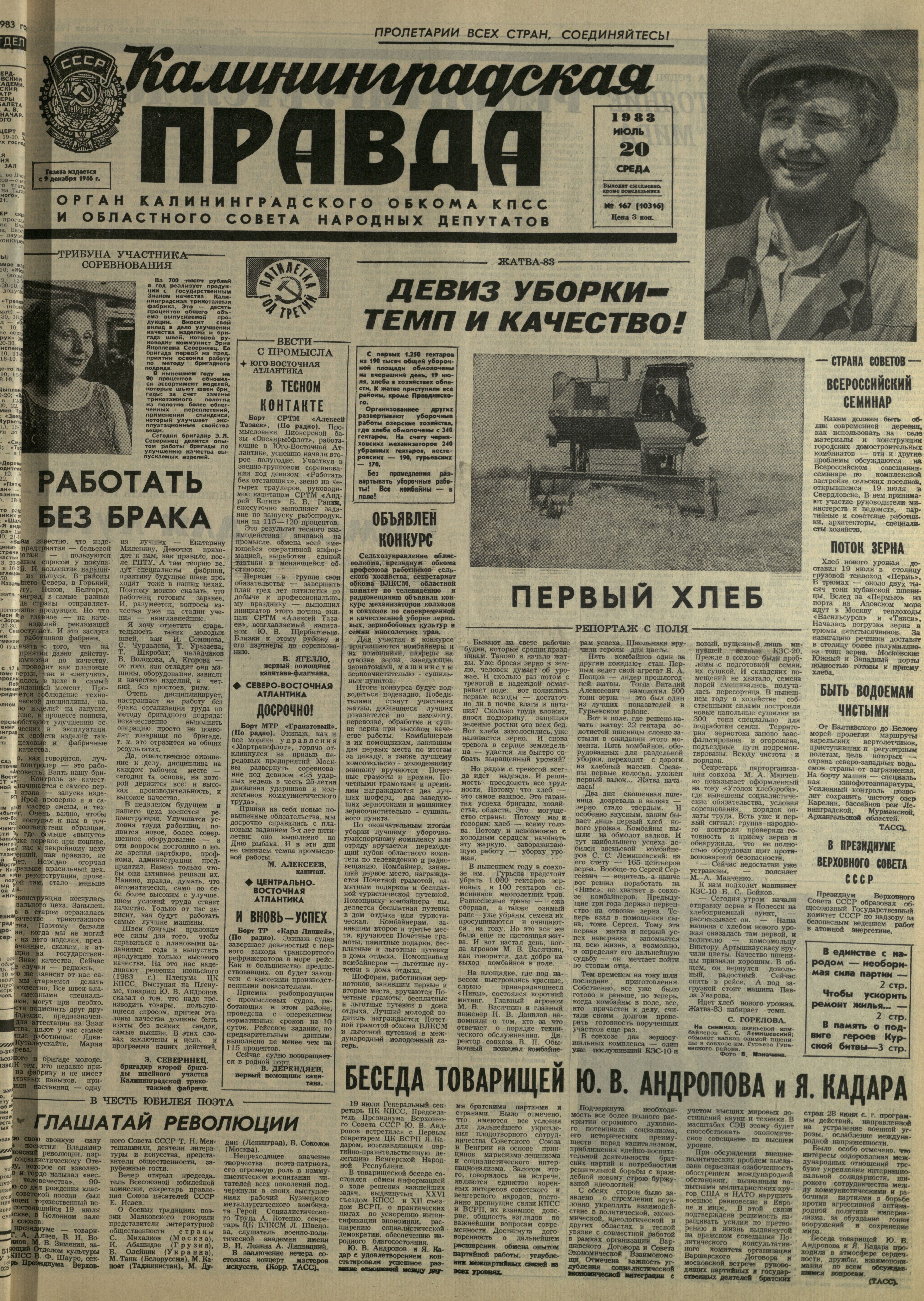 167-7-83-1