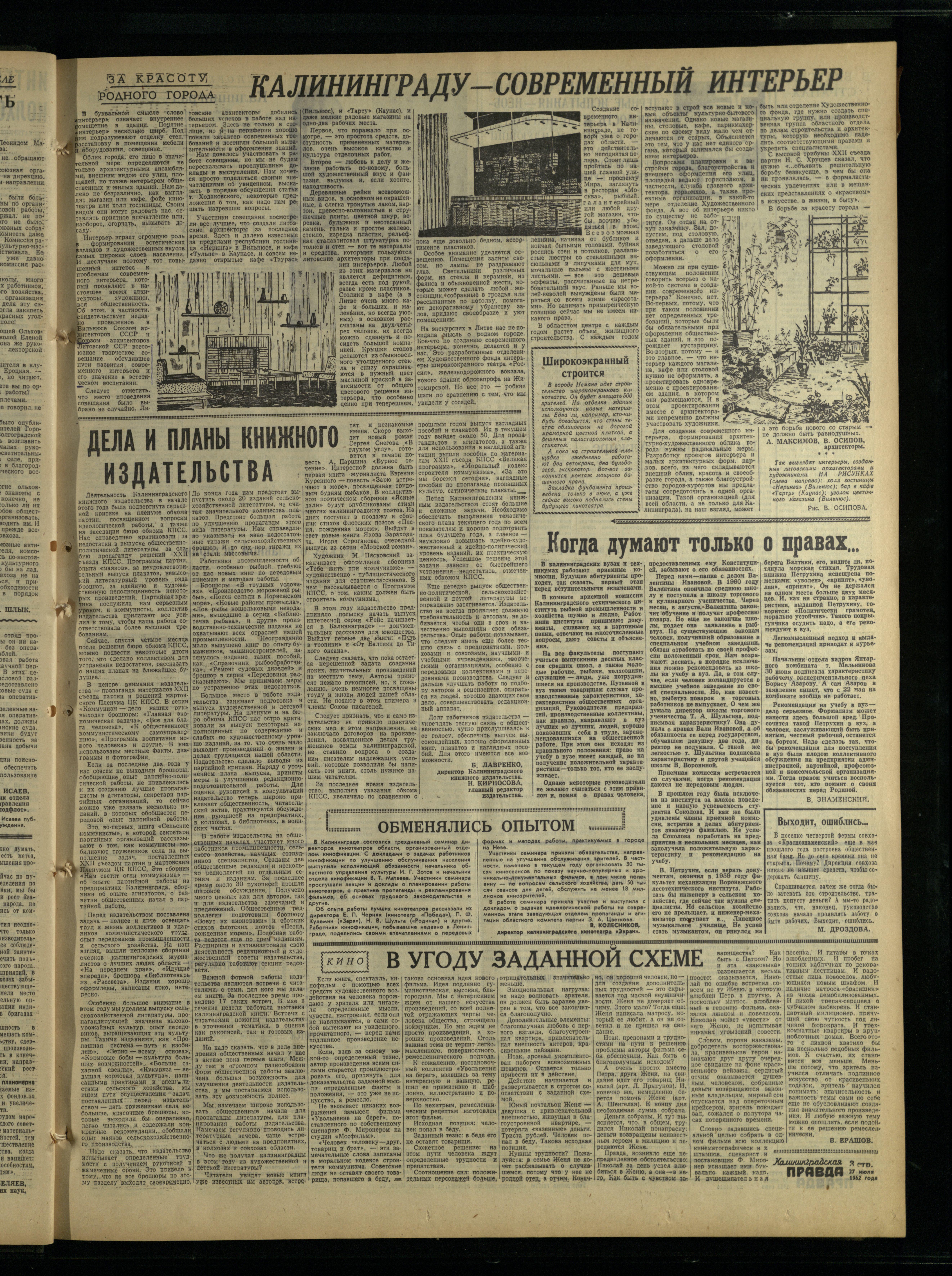 175-7-62-3