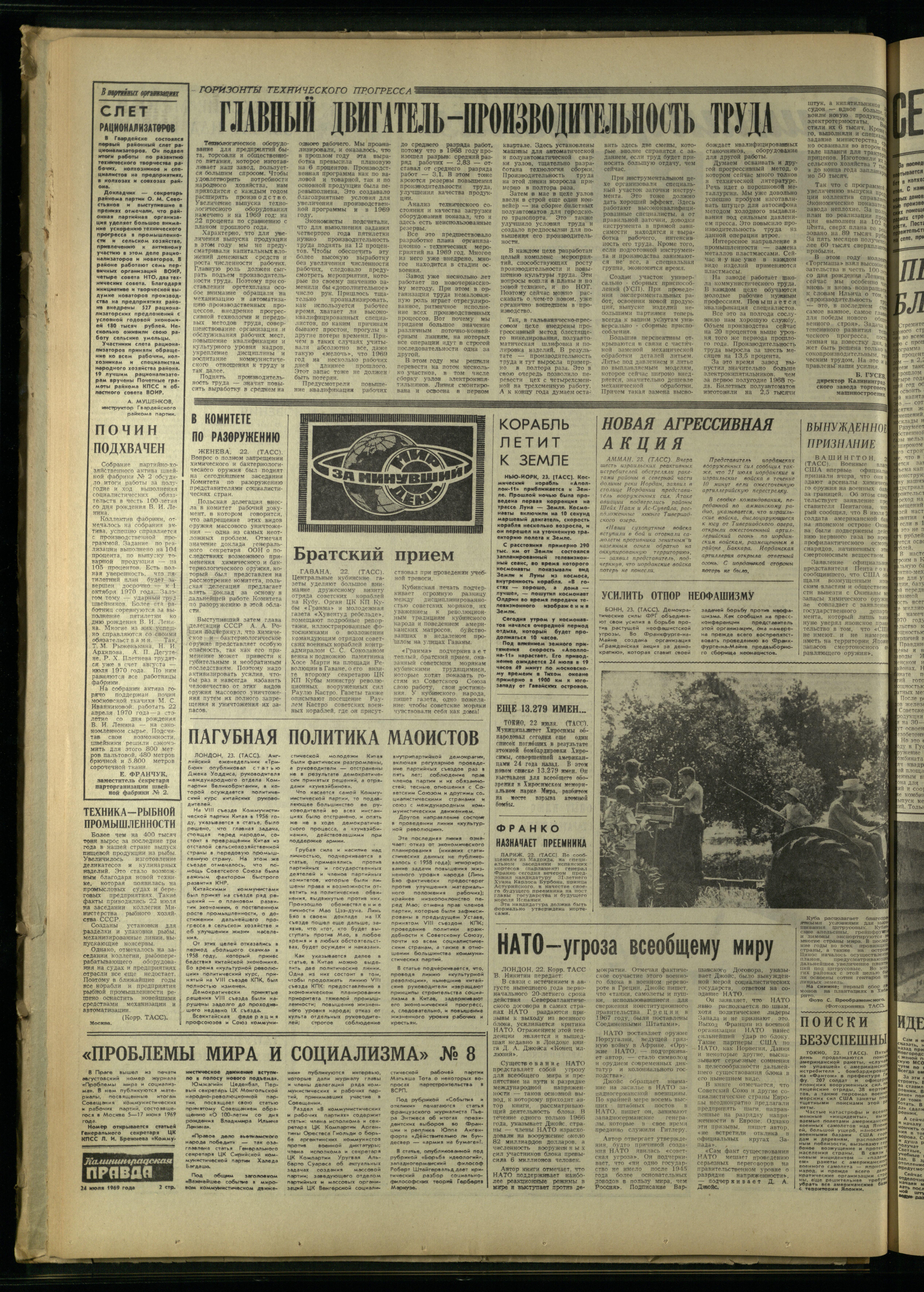 170-7-69-2
