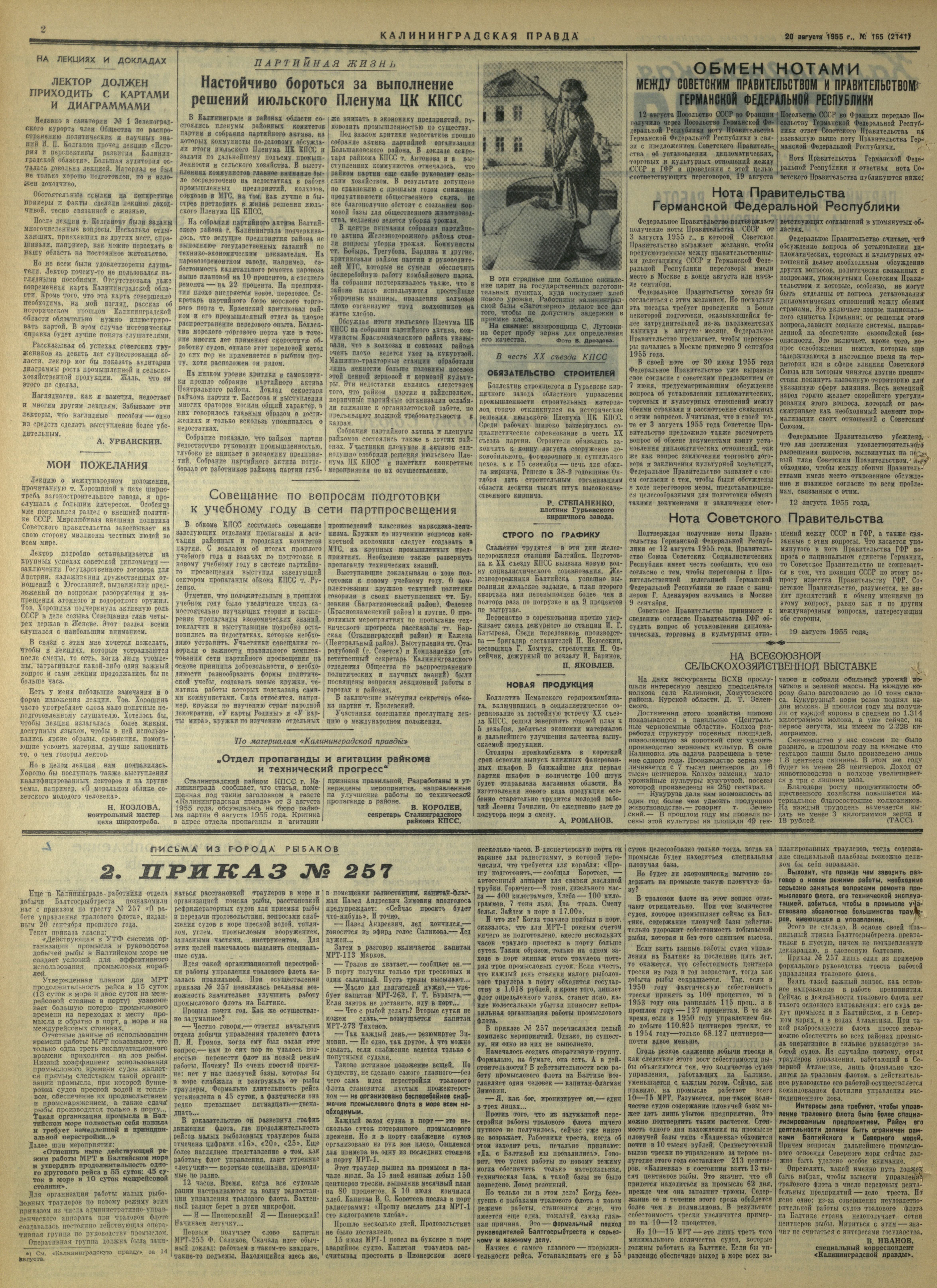 165-8-55-2