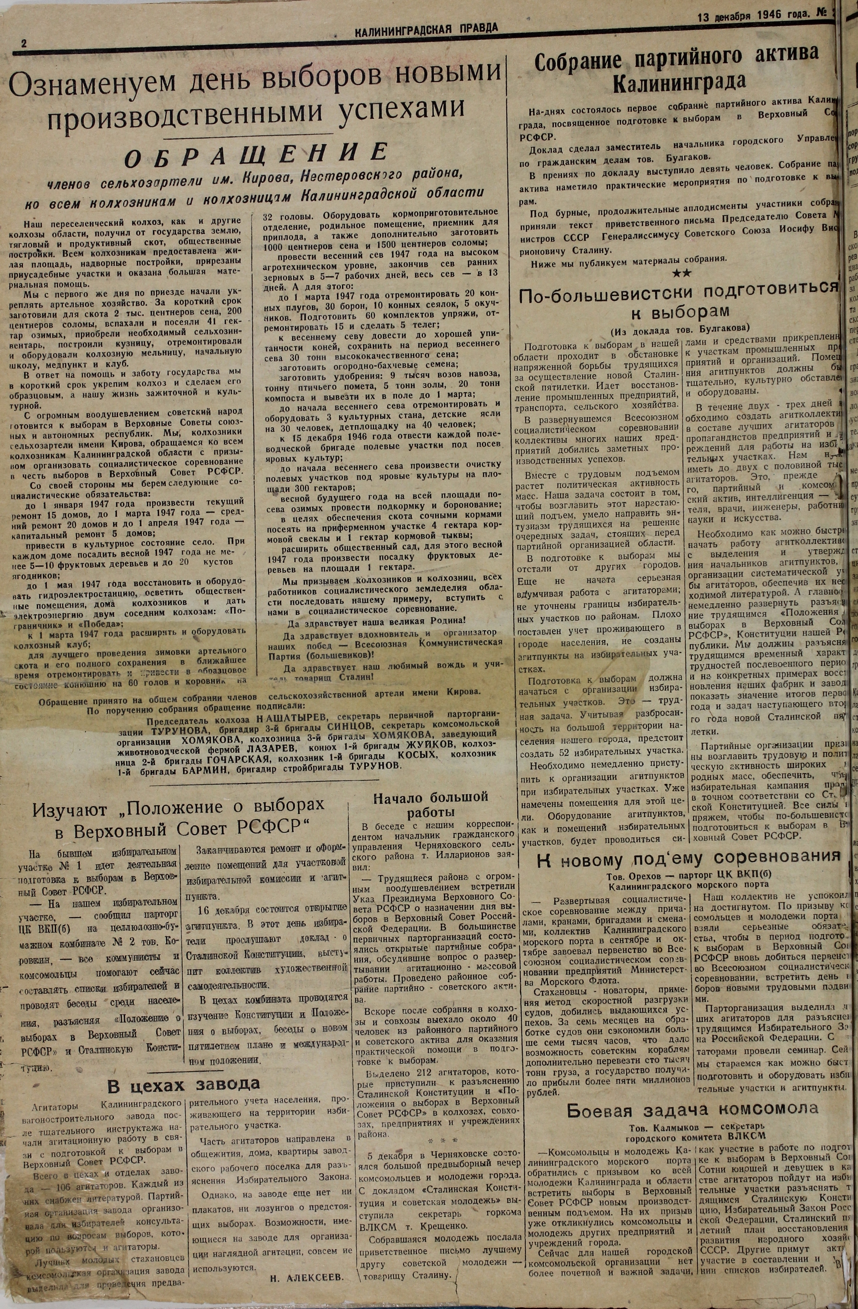 2-12-46-2