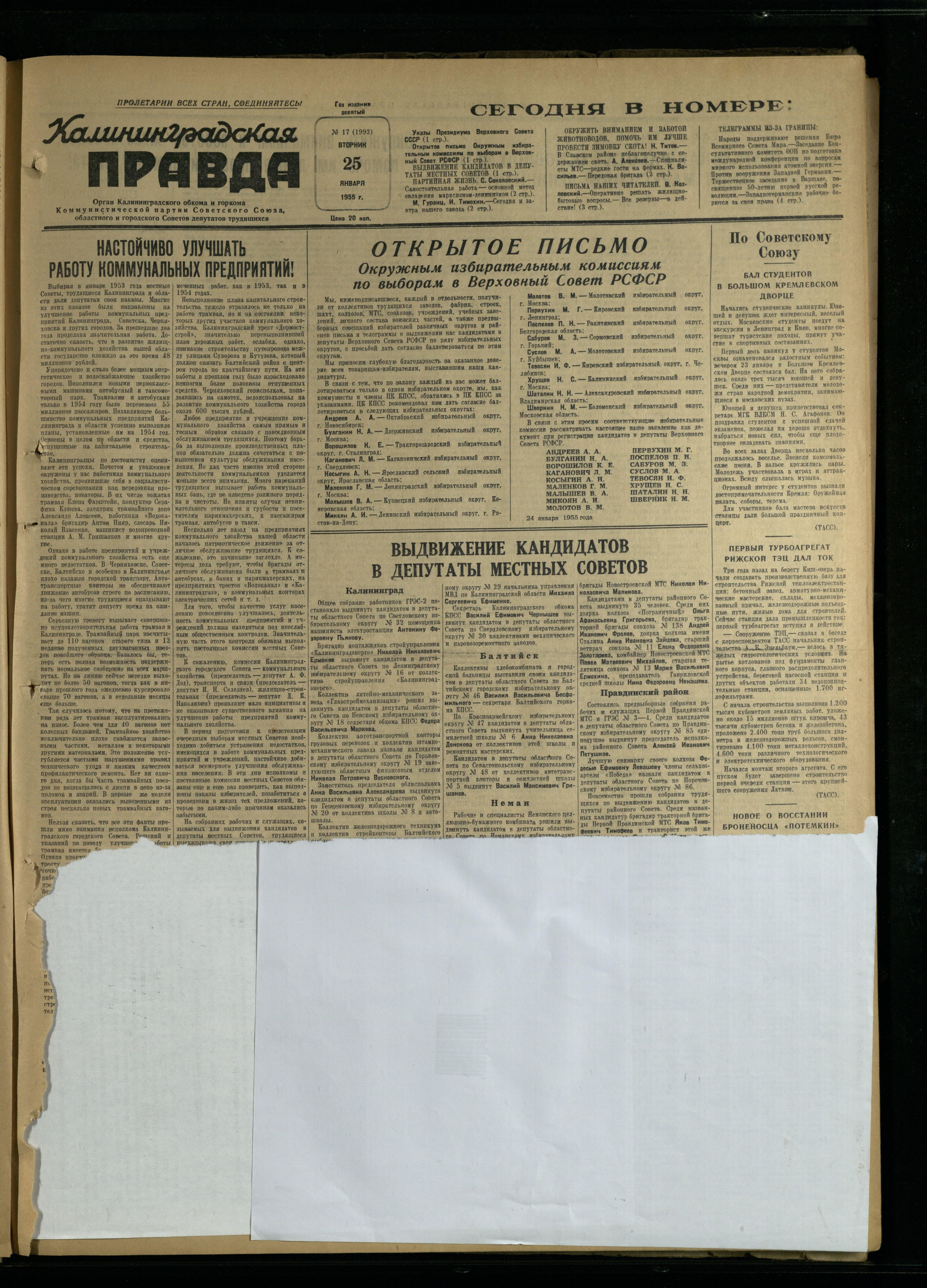 17-1-55-1