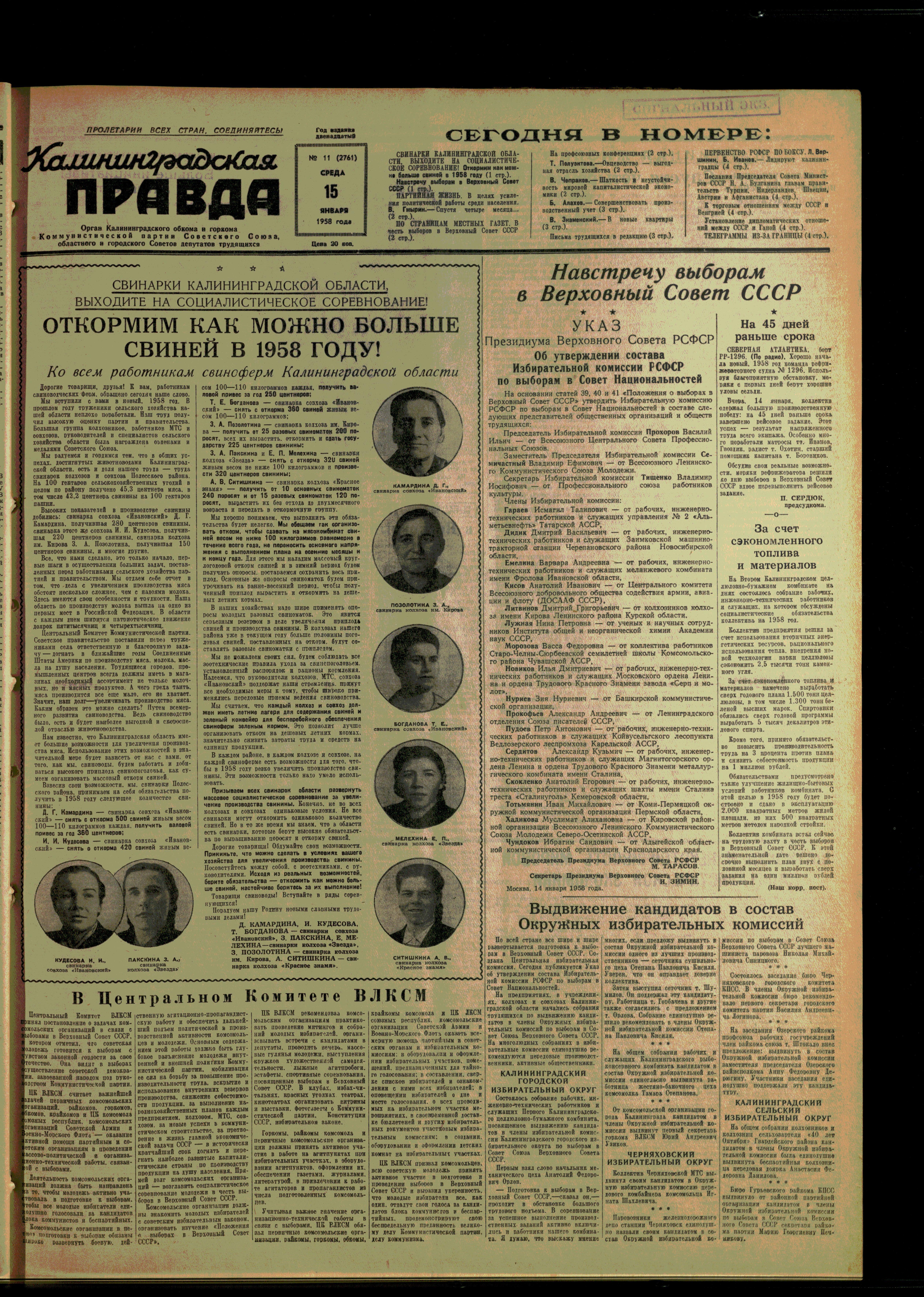 11-1-58-1