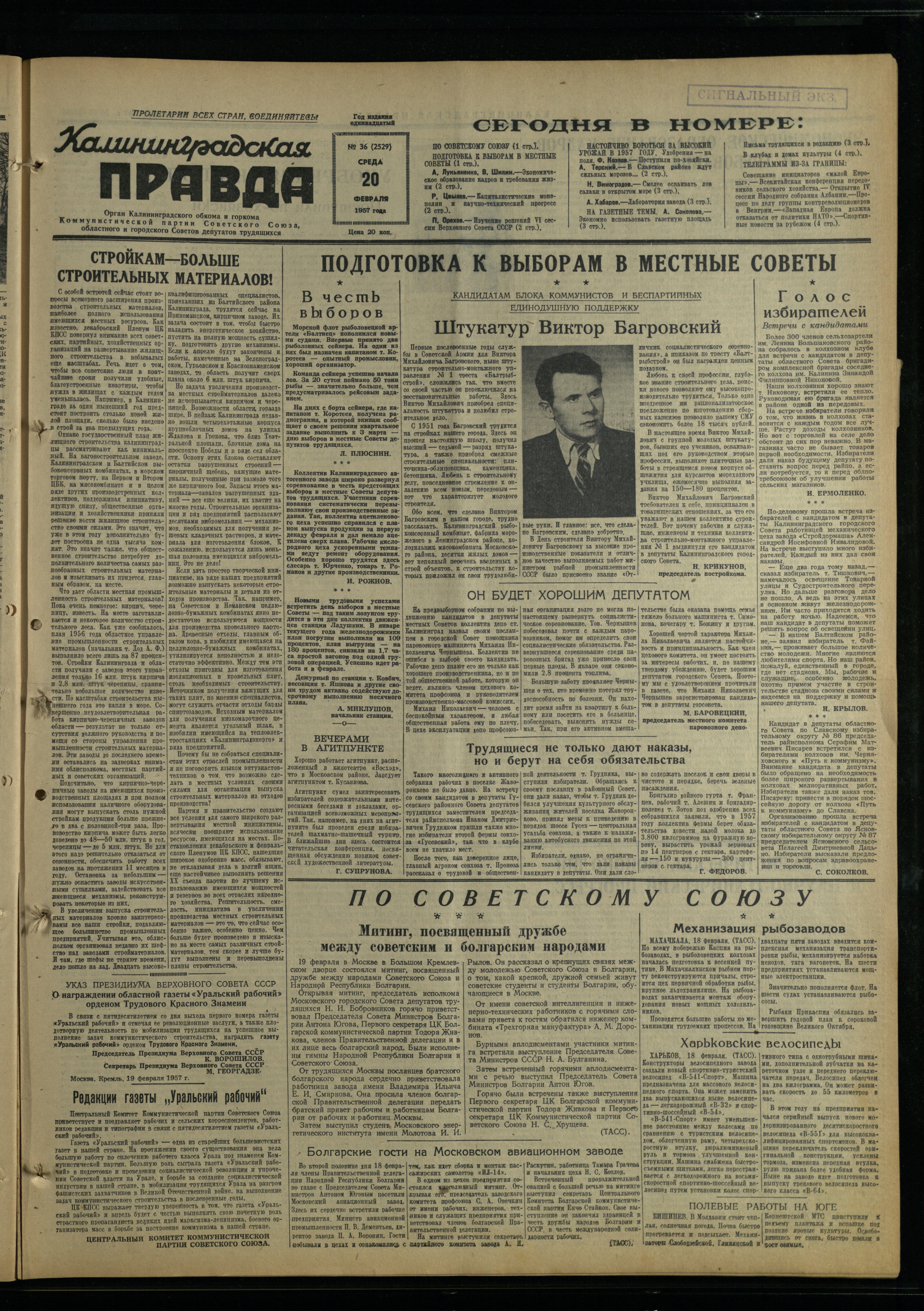 36-2-57-1