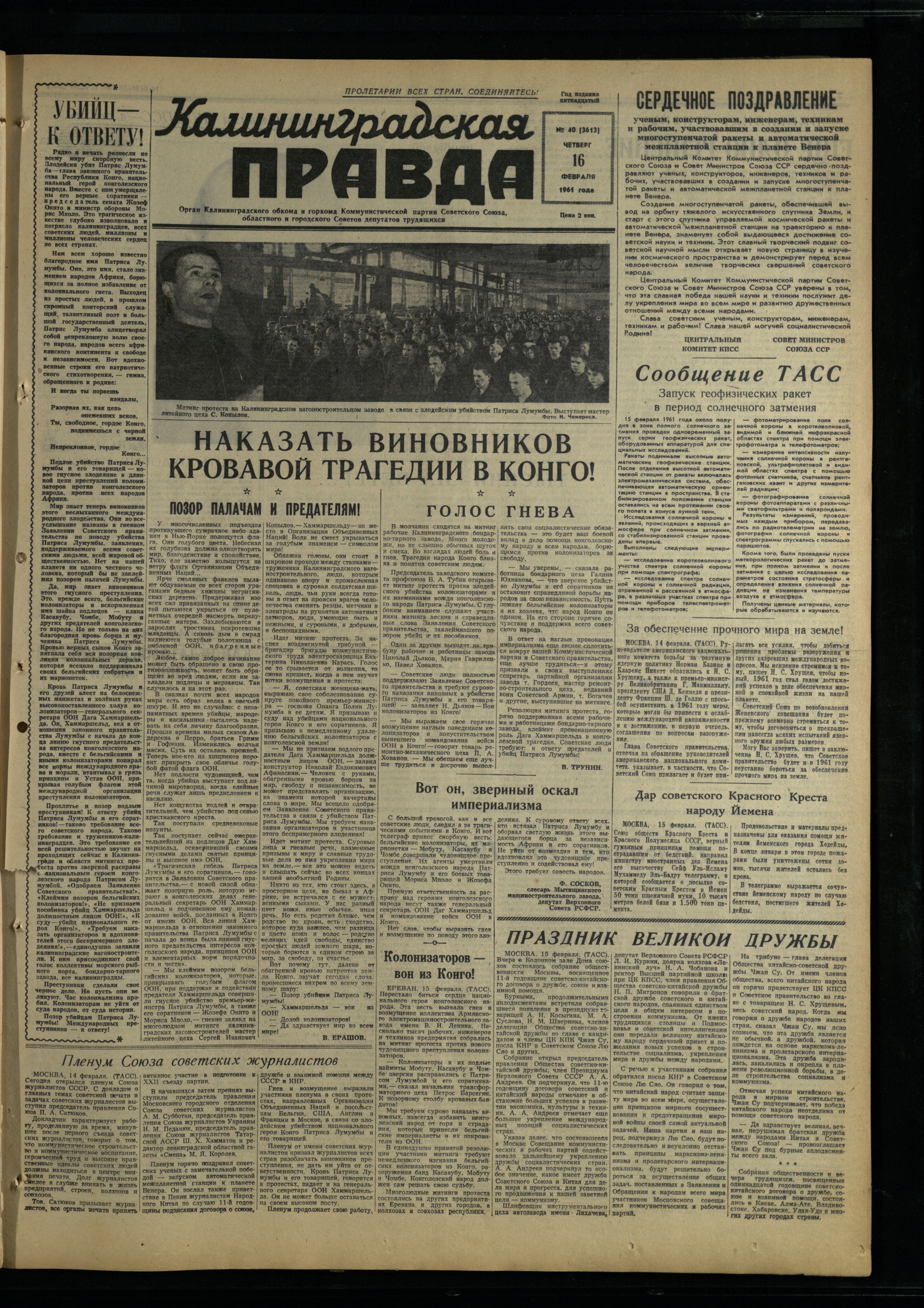 40-2-61-1