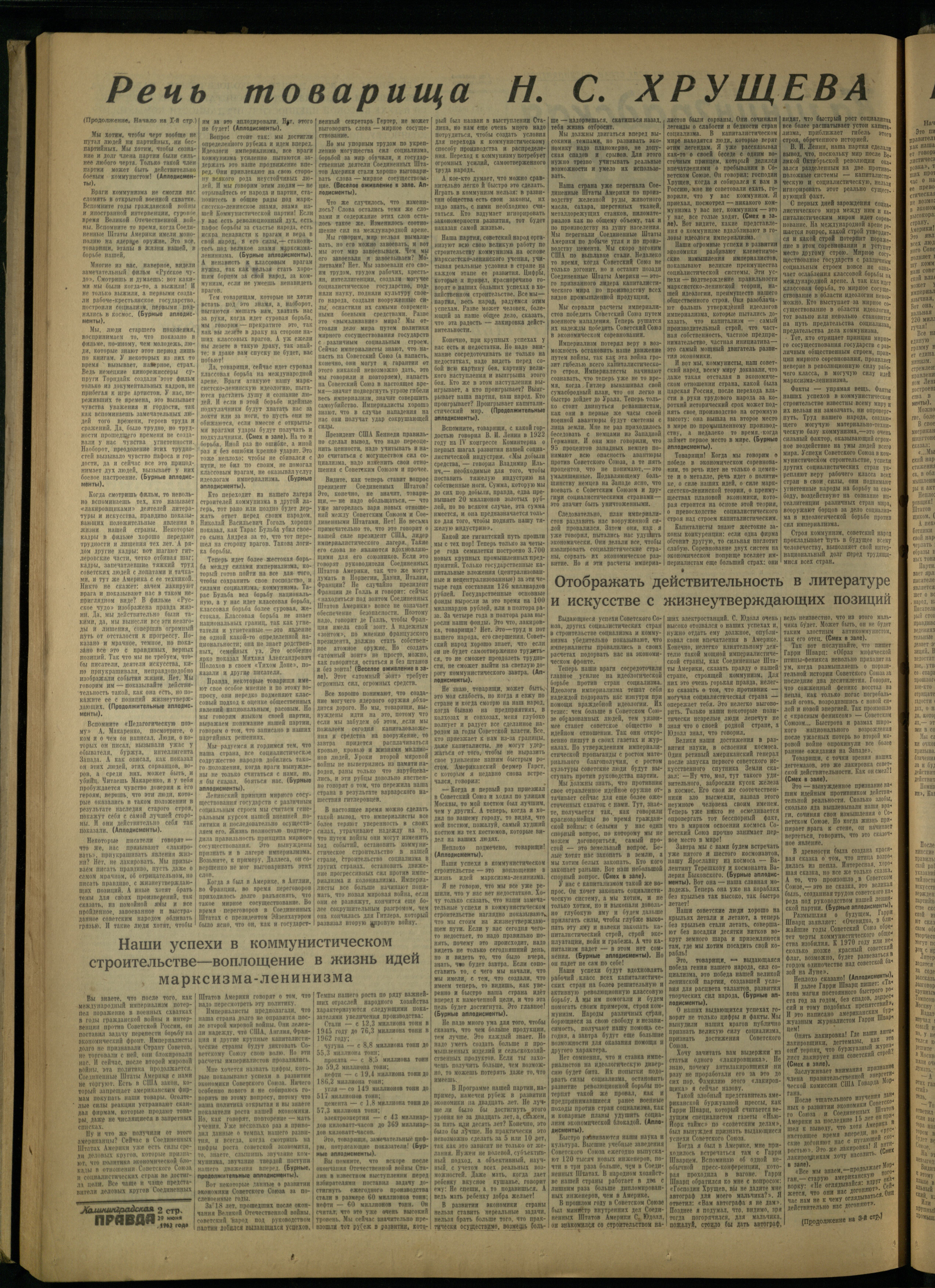 151-6-63-2
